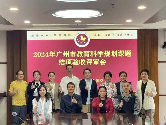 广州市旅游职业学校_广州市旅游职业学校官网