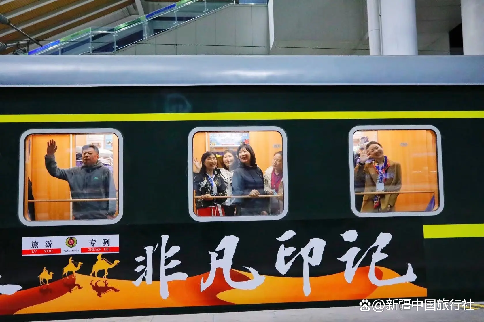 大美新疆旅游专列_大美新疆旅游专列魏海宾