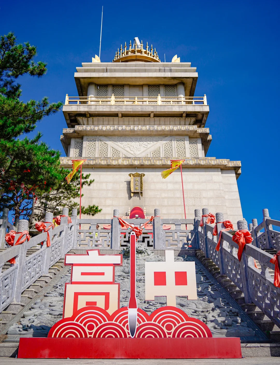 随州旅游_随州旅游景点