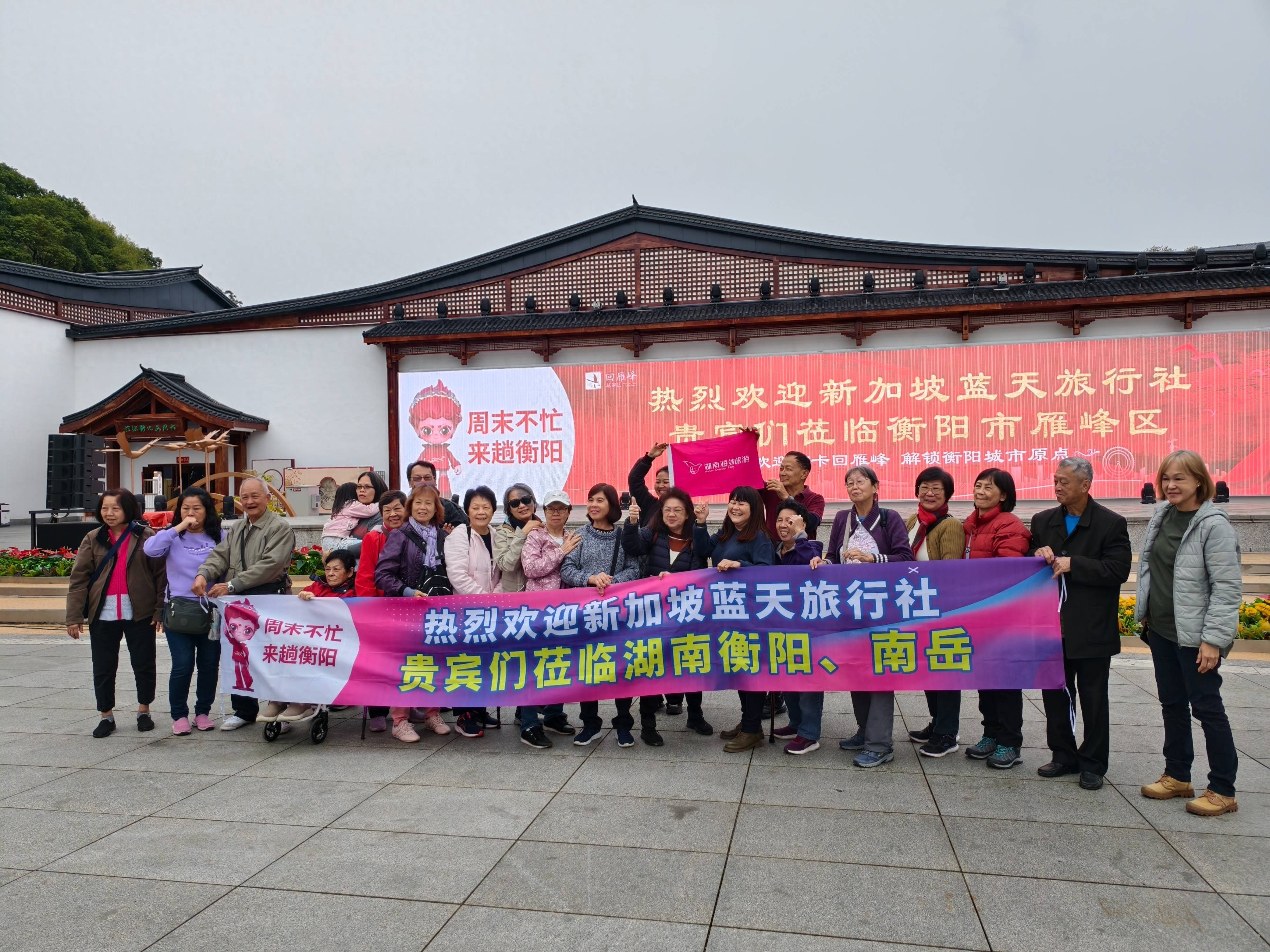 湖南旅游团_湖南旅游团线路