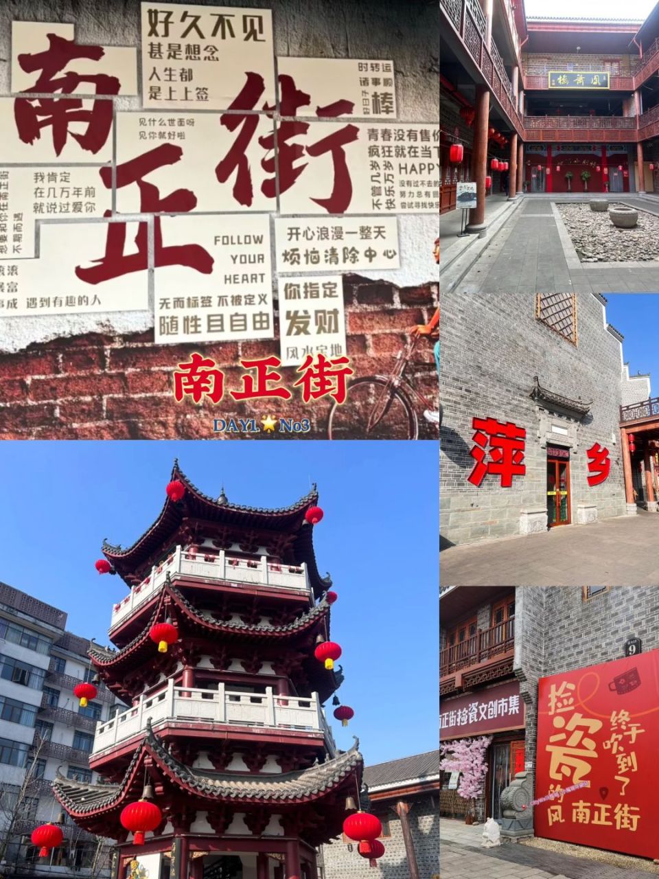 萍乡旅游_萍乡旅游最佳季节