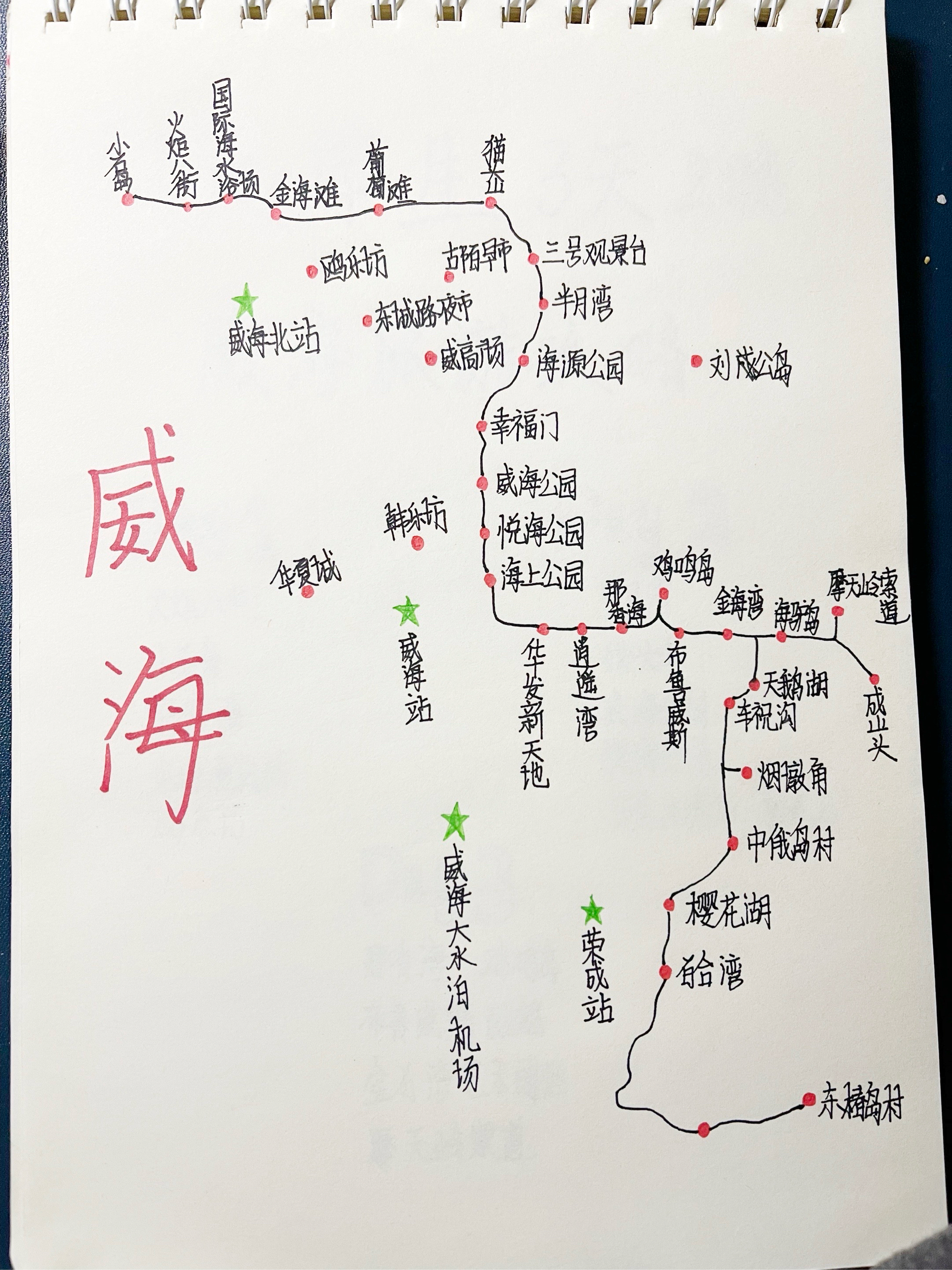 威海旅游地图_威海旅游地图详细全图