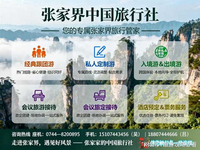 中国旅游资讯网_中国旅游资讯网址