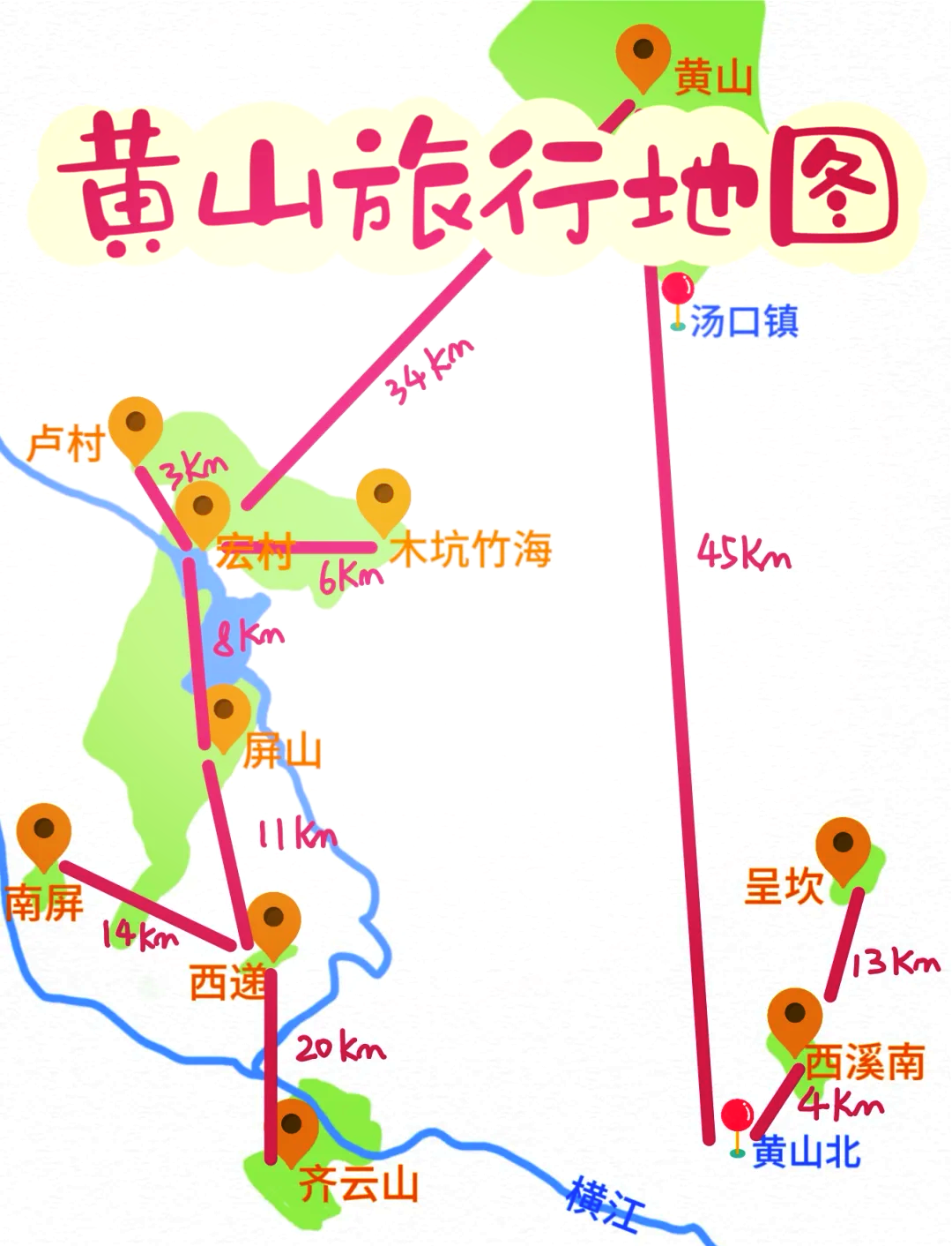 宏村旅游攻略_西提宏村旅游攻略
