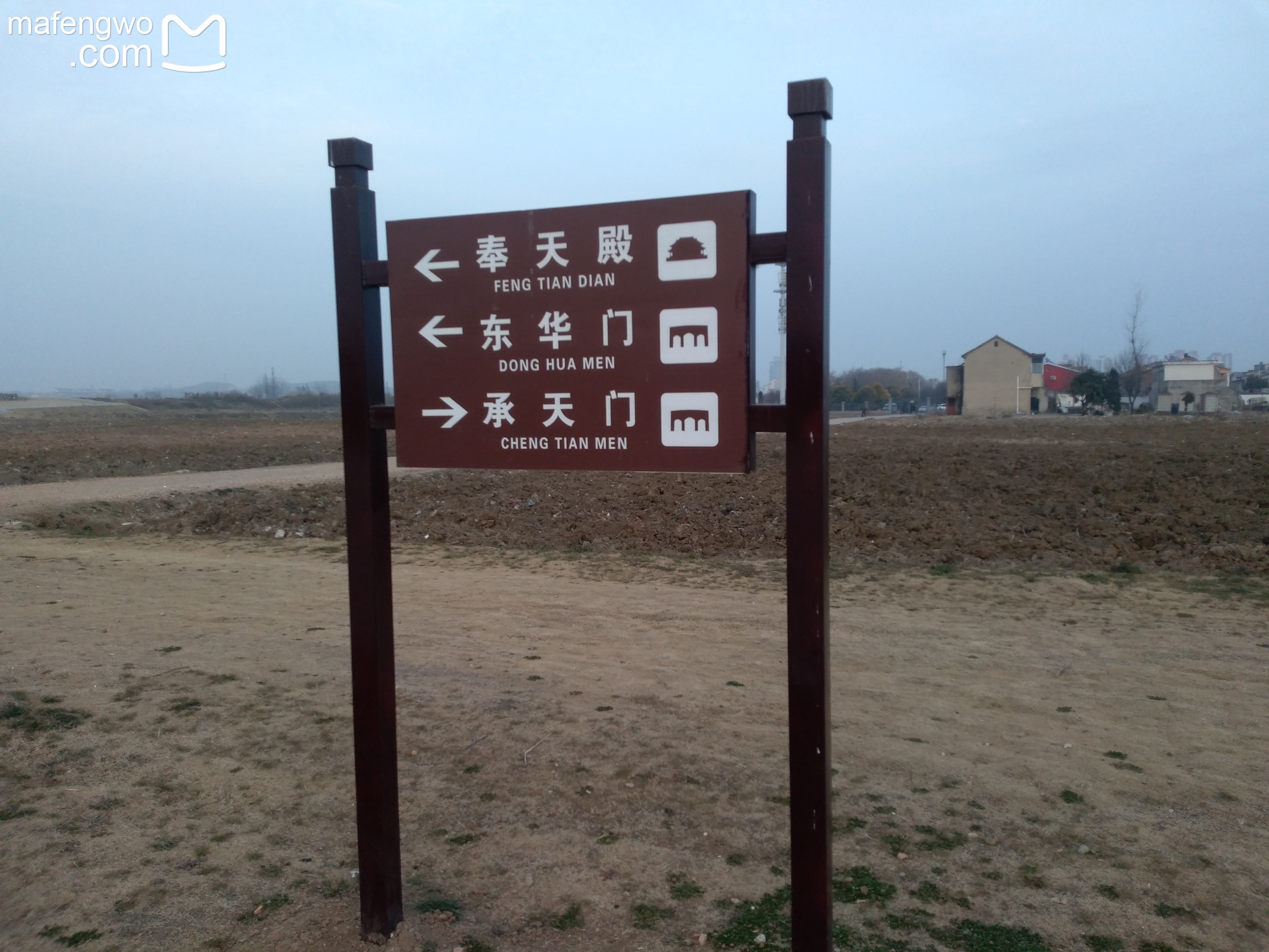 蚂蜂窝旅游网_马蜂窝app官网