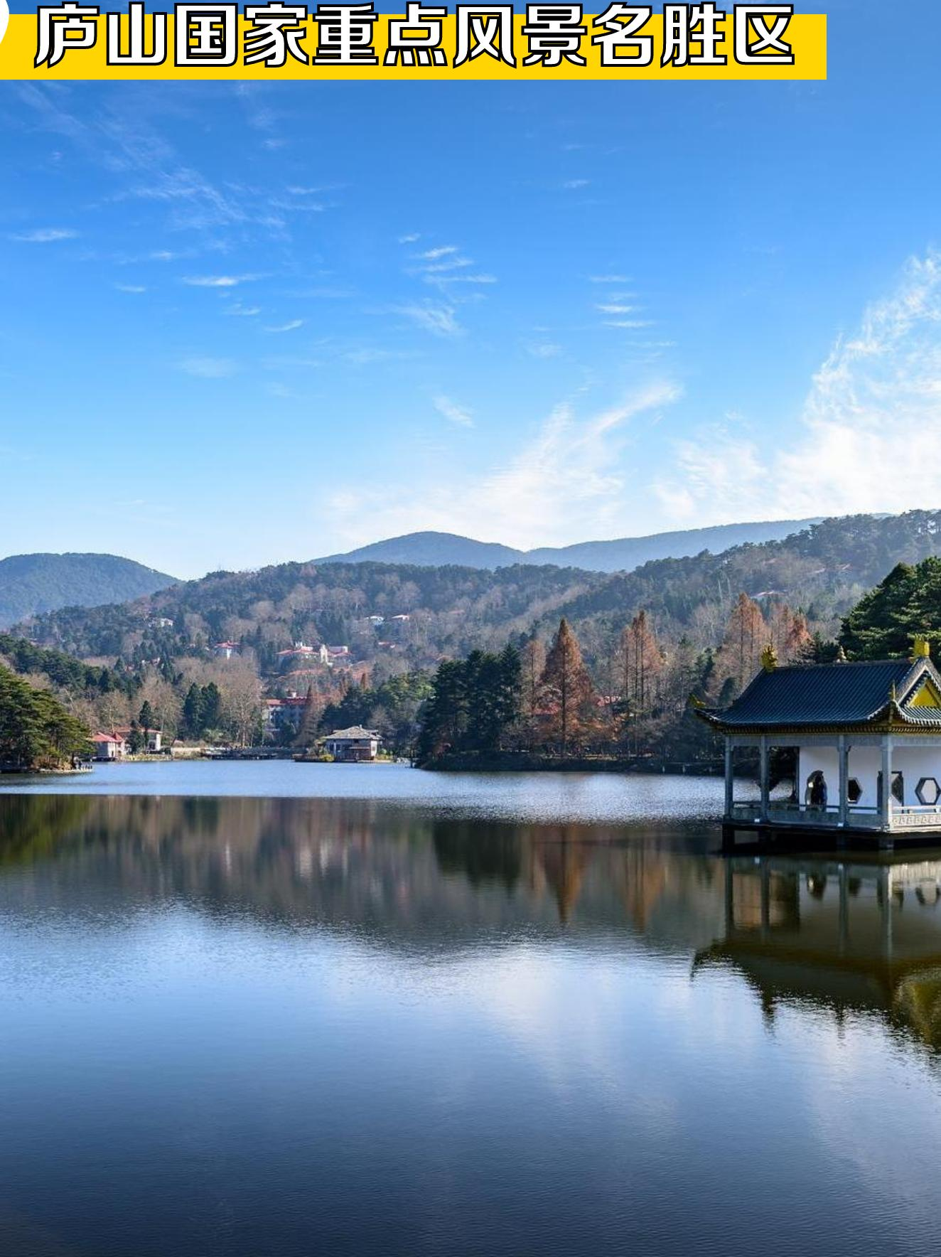 九江旅游景点大全_九江旅游景点有哪些好玩的地方 九江旅游景点大全_九江旅游景点有哪些好玩的地方
