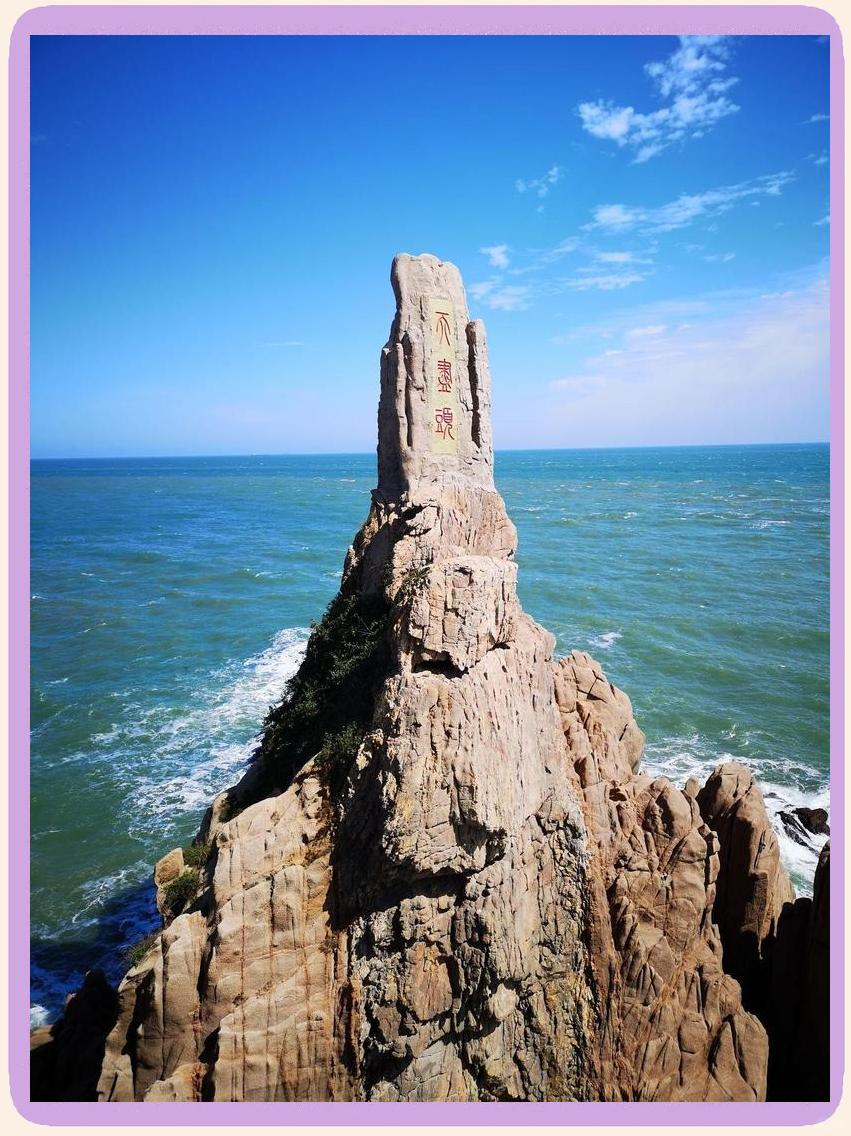 威海旅游景点_威海旅游景点排名前十名