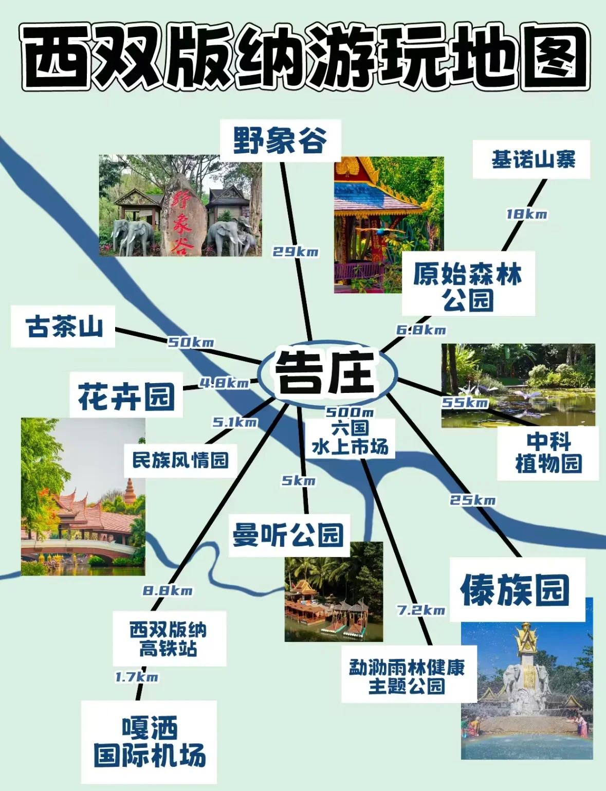 西双版纳旅游多少钱_西双版纳旅游几月份去最好