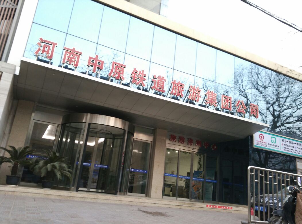 河南旅游公司_河南旅游公司哪家好