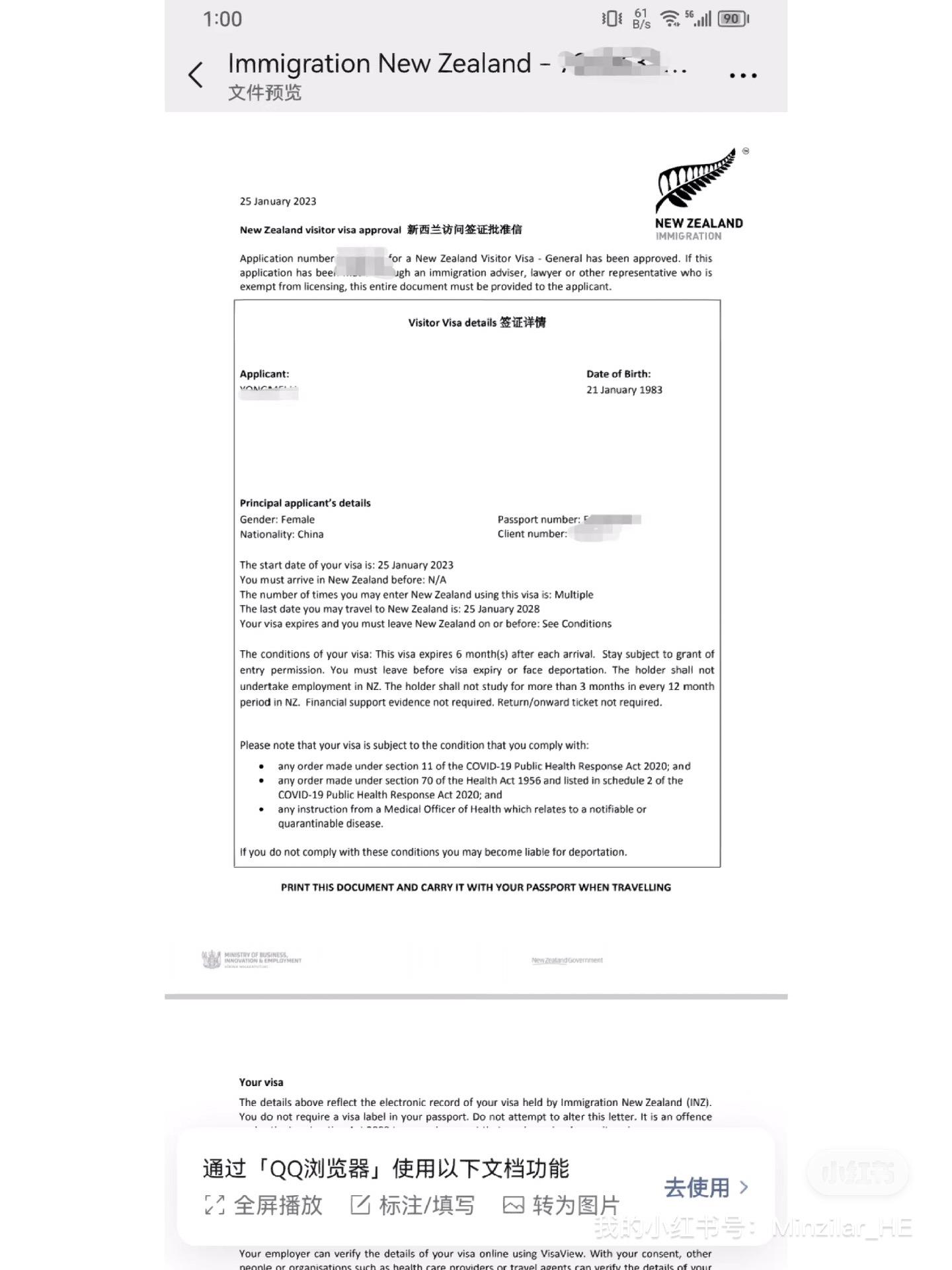 新西兰旅游签证_新西兰旅游签证办理条件