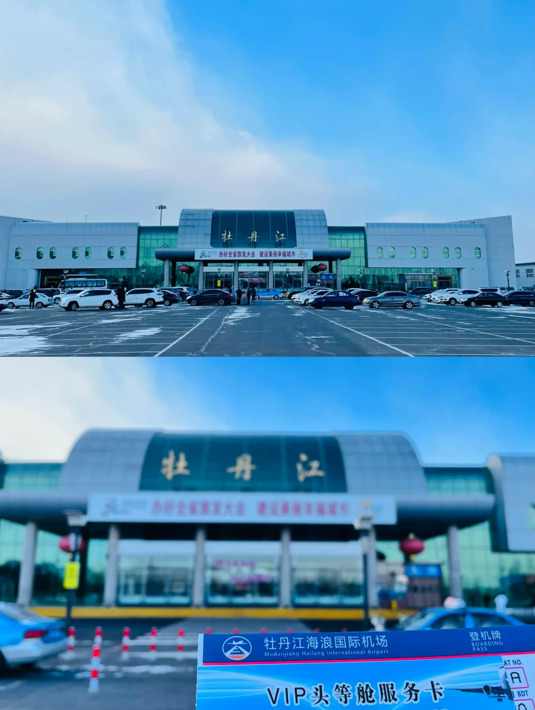 牡丹江旅游局_牡丹江旅游局电话号码