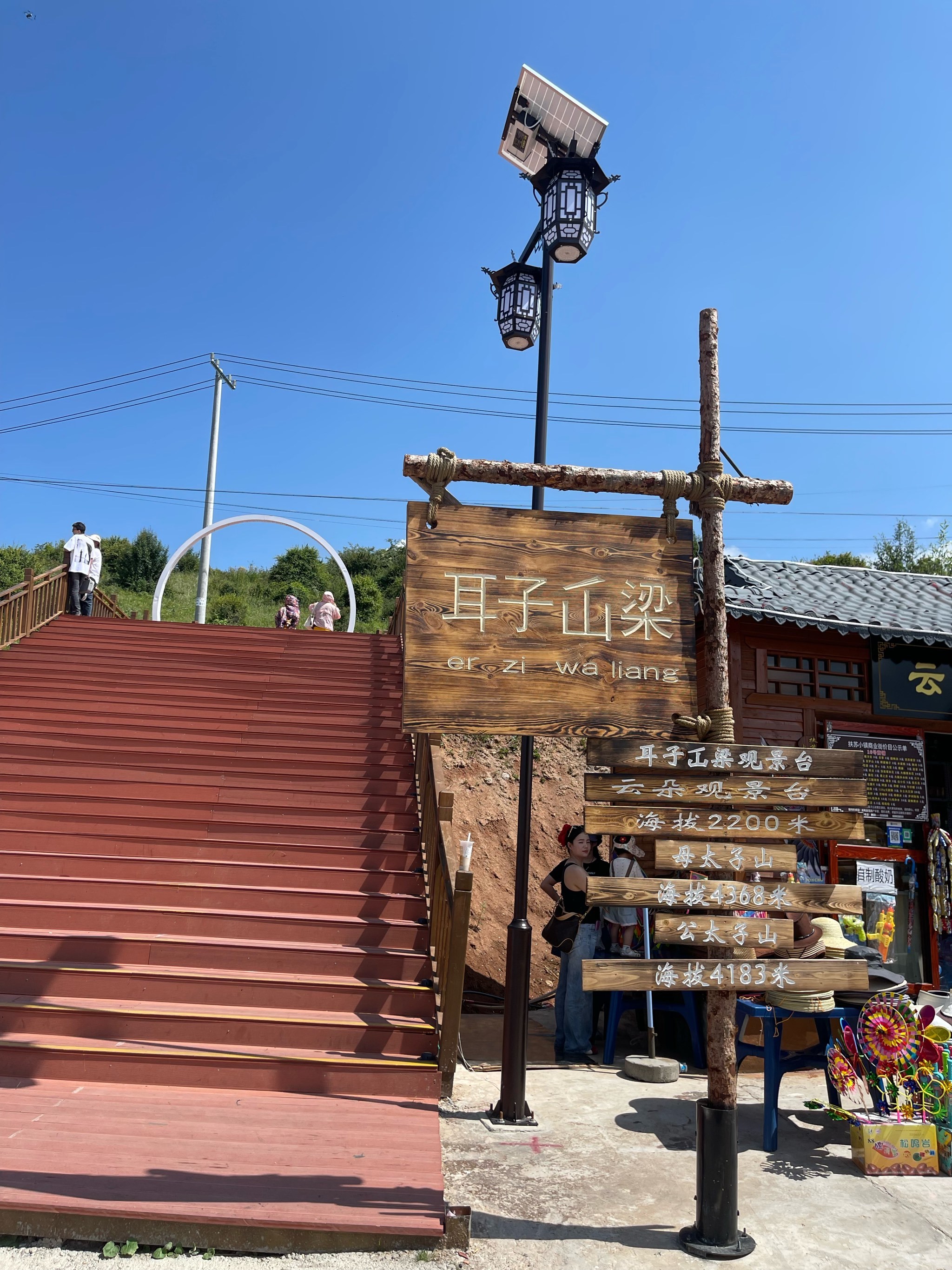 悠哉旅游网_悠哉游哉百科