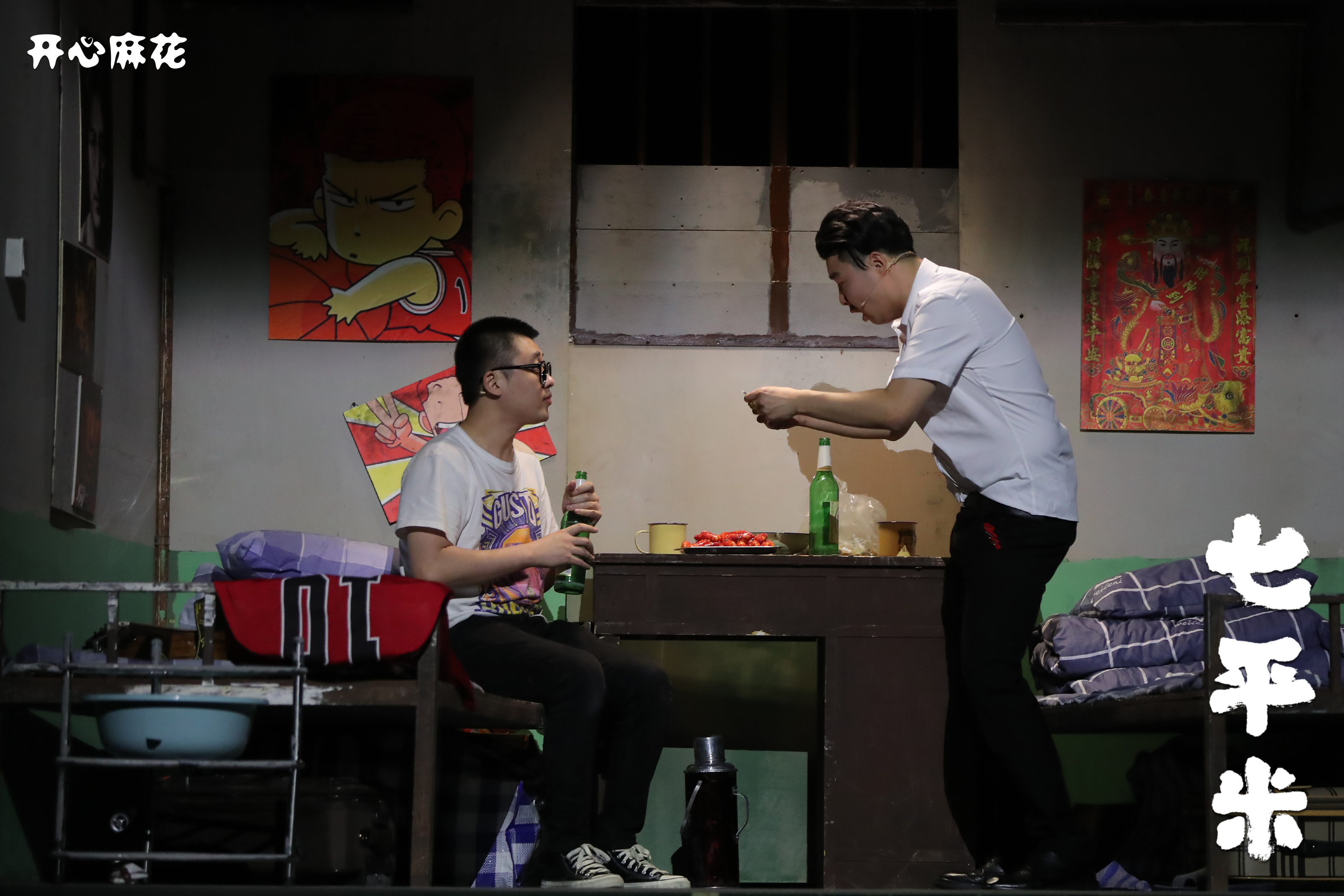 程野小品疯狂旅游团_疯狂旅游团小品完整版台词