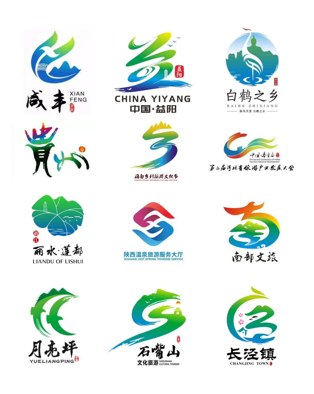 旅游城市标志_旅游城市标志叫什么 旅游城市标志_旅游城市标志叫什么