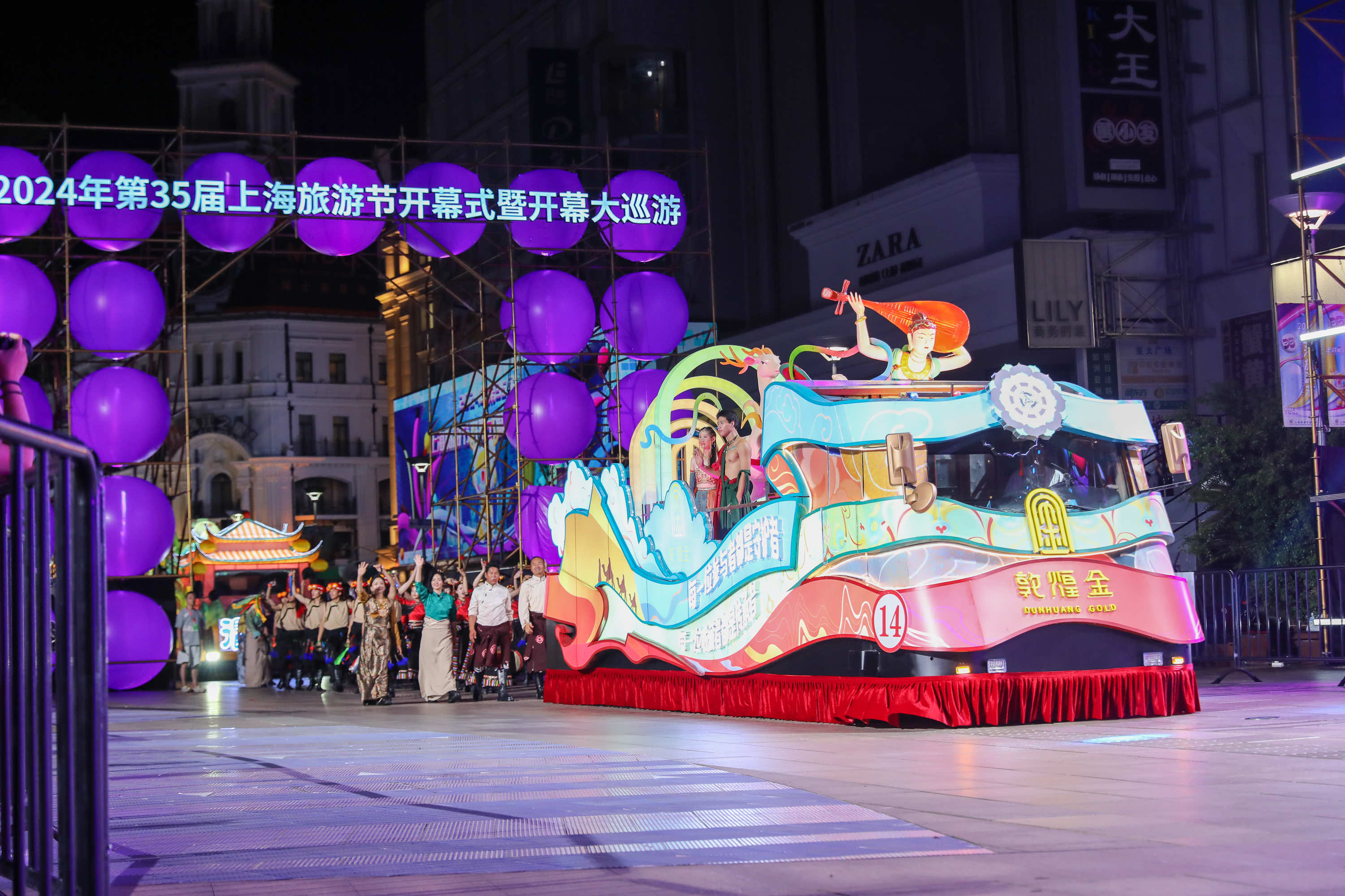 上海旅游节_上海旅游节半价景区表2025