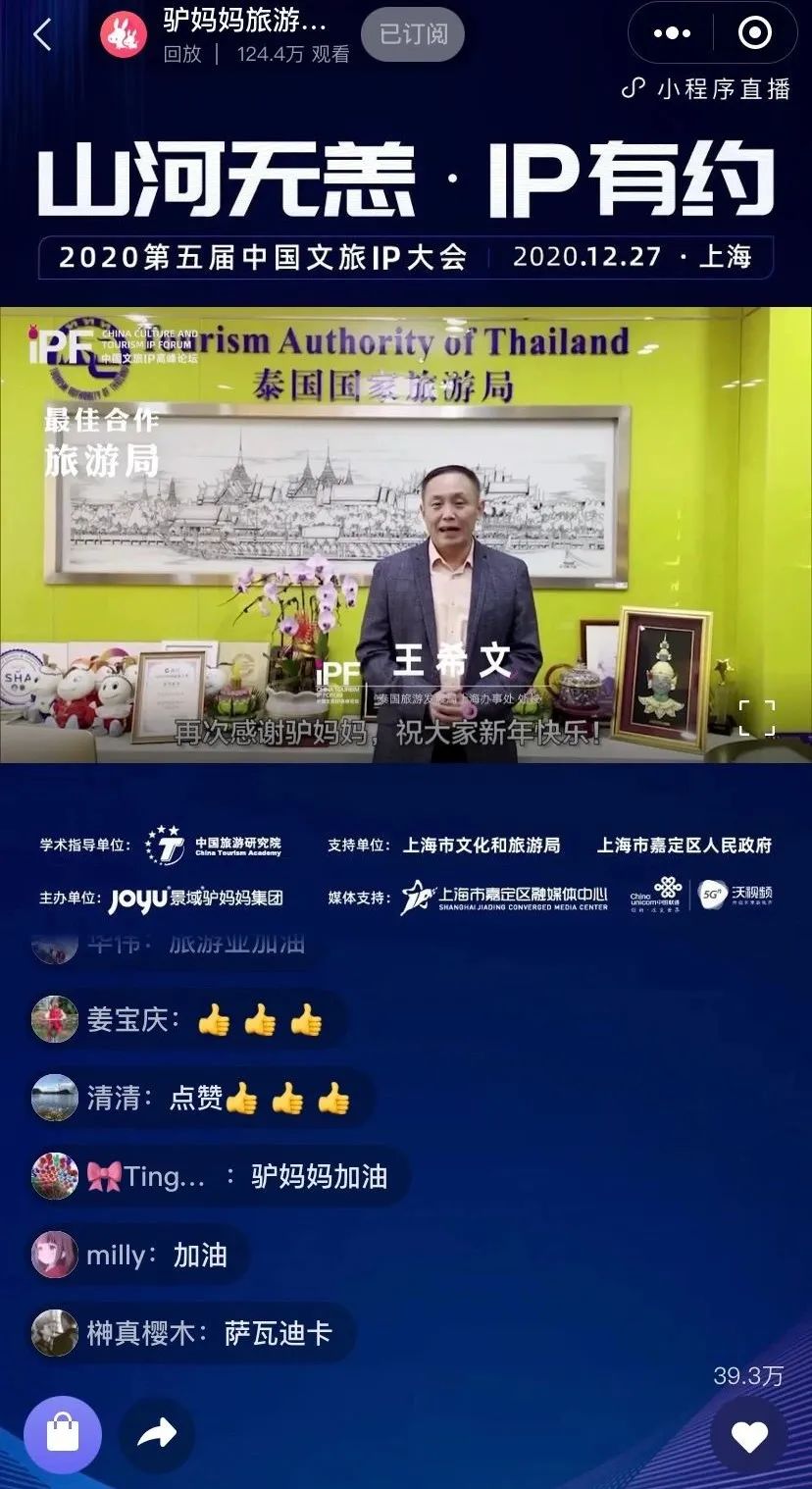 驴妈妈旅游网官网_驴妈妈旅游网官网首页