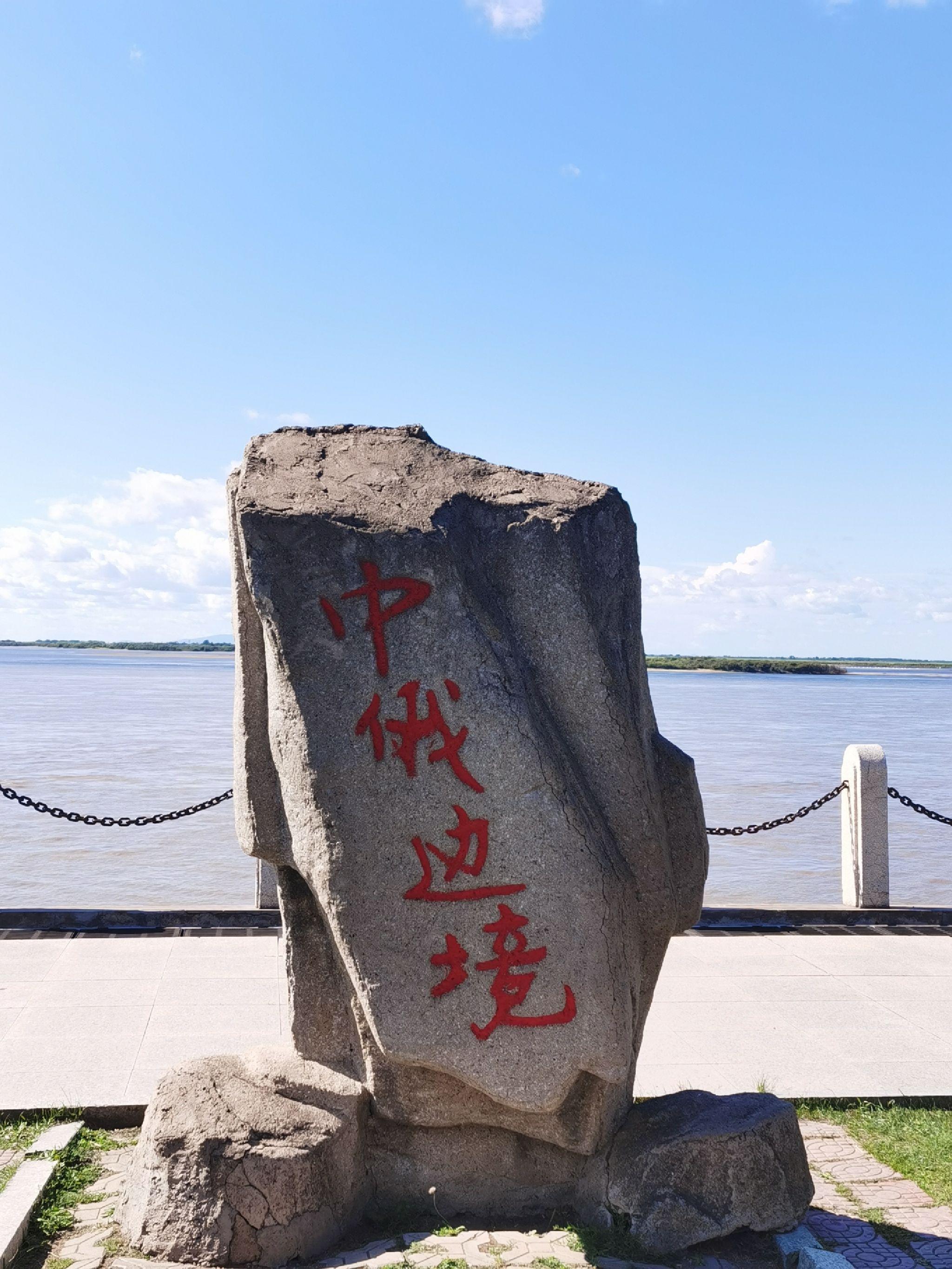 黑龙江旅游_黑龙江旅游线路推荐