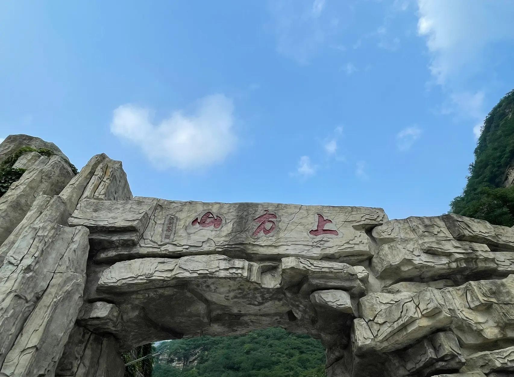 北京房山旅游_北京房山旅游景点排名前十