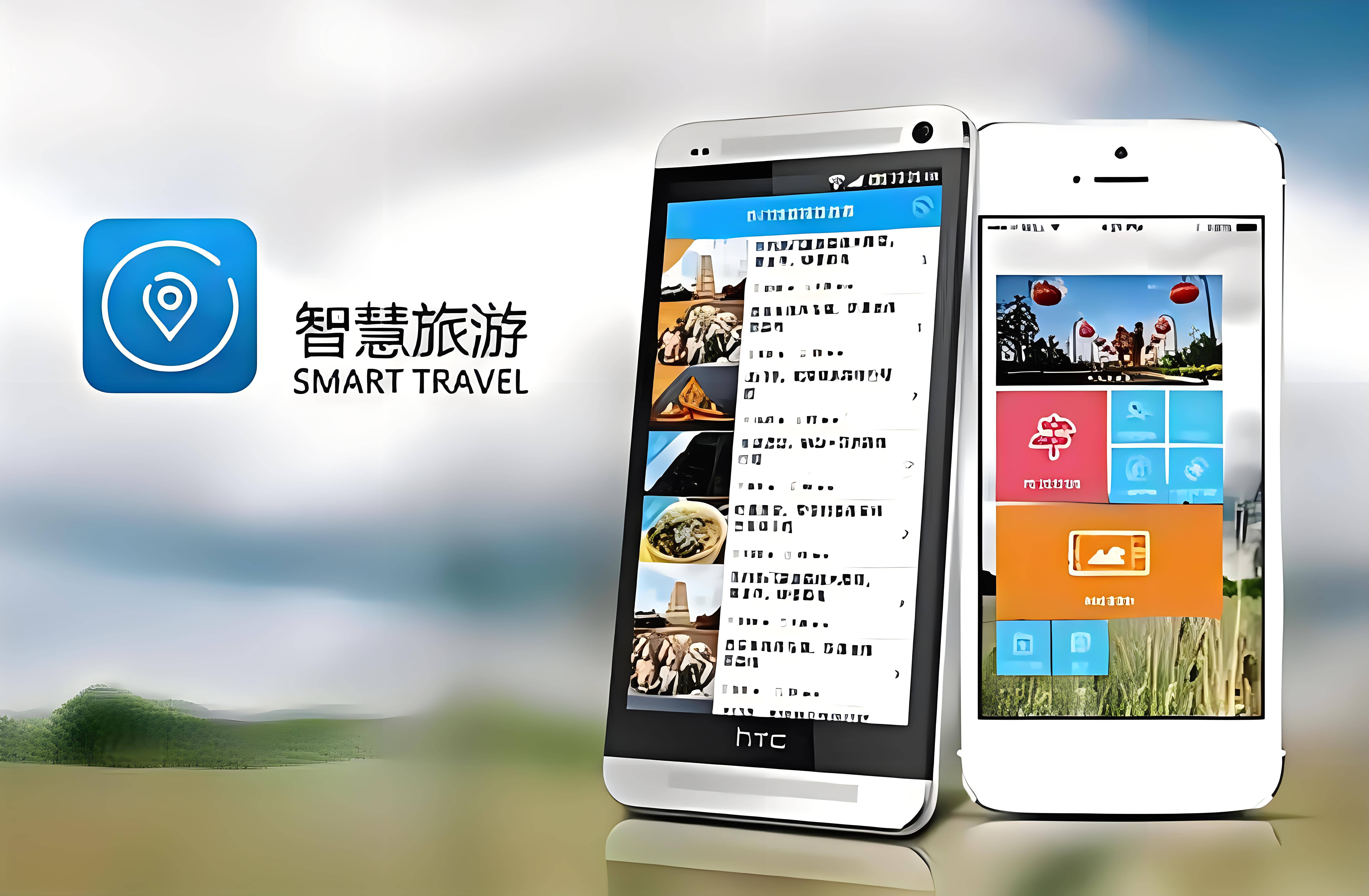 比较好的旅游网站_旅游网站哪家好又便宜 比较好的旅游网站_旅游网站哪家好又便宜