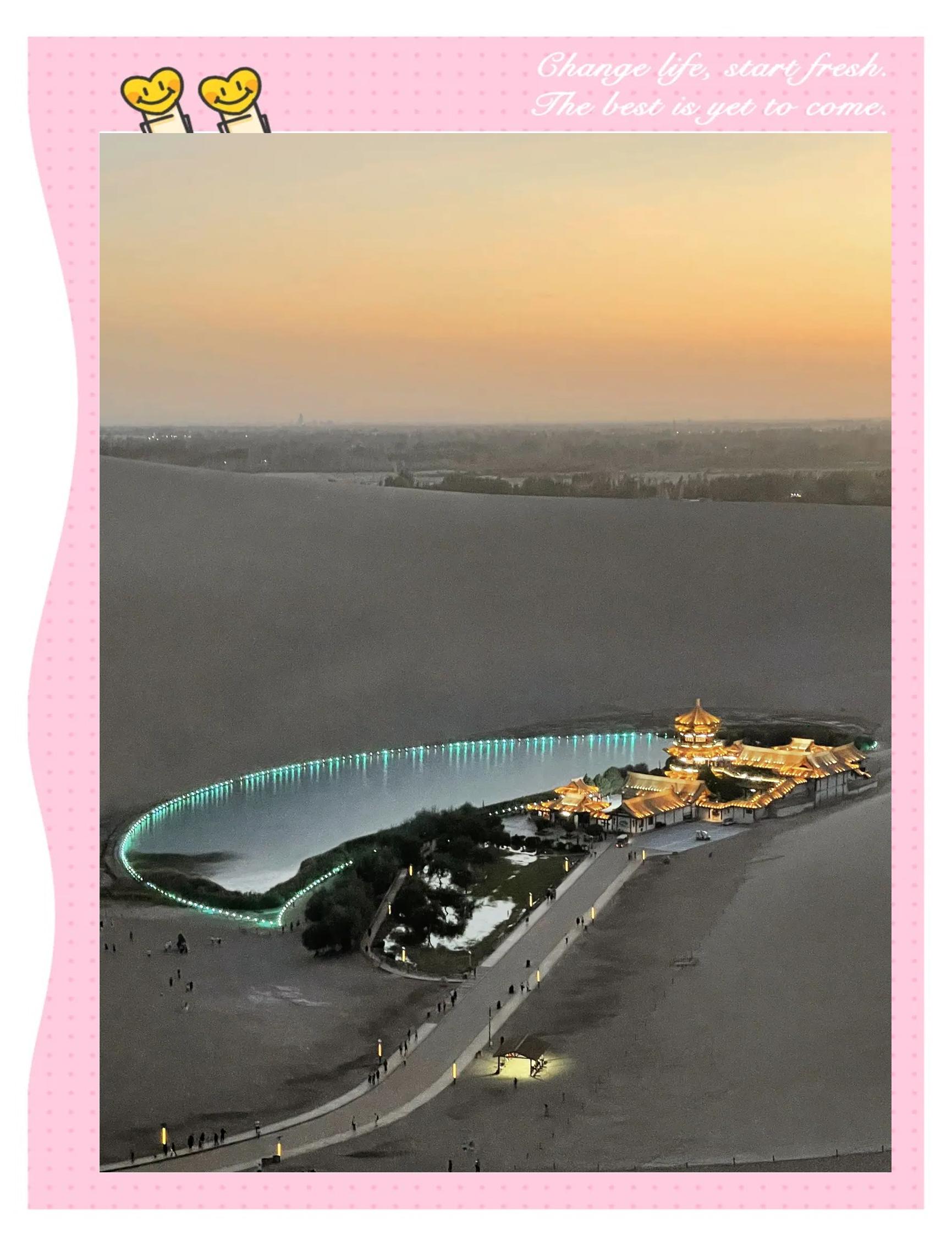 鸣沙山旅游攻略_鸣沙山旅游攻略一日游 鸣沙山旅游攻略_鸣沙山旅游攻略一日游