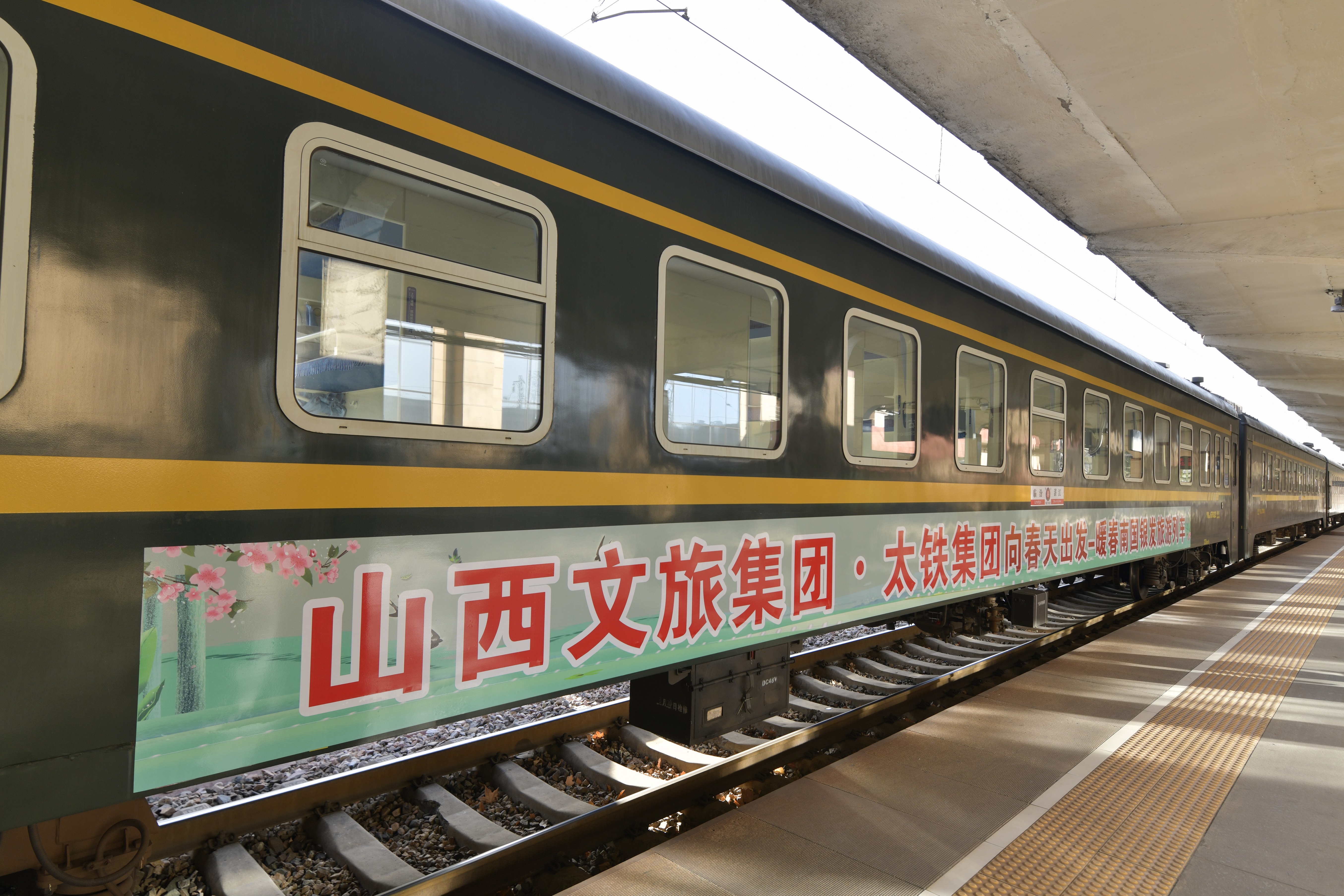 山西旅游新闻_山西省旅游宣传片2 山西旅游新闻_山西省旅游宣传片2