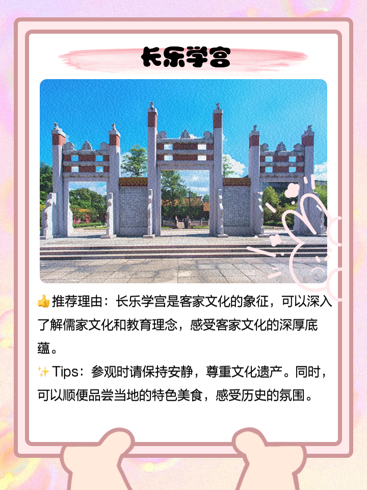 五华旅游_五华旅游景点介绍大全 五华旅游_五华旅游景点介绍大全