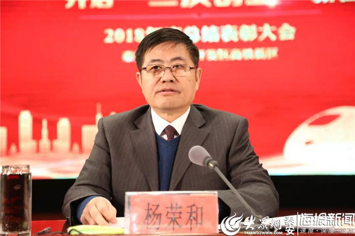 泰安旅游政务网_泰安旅游热线电话号码