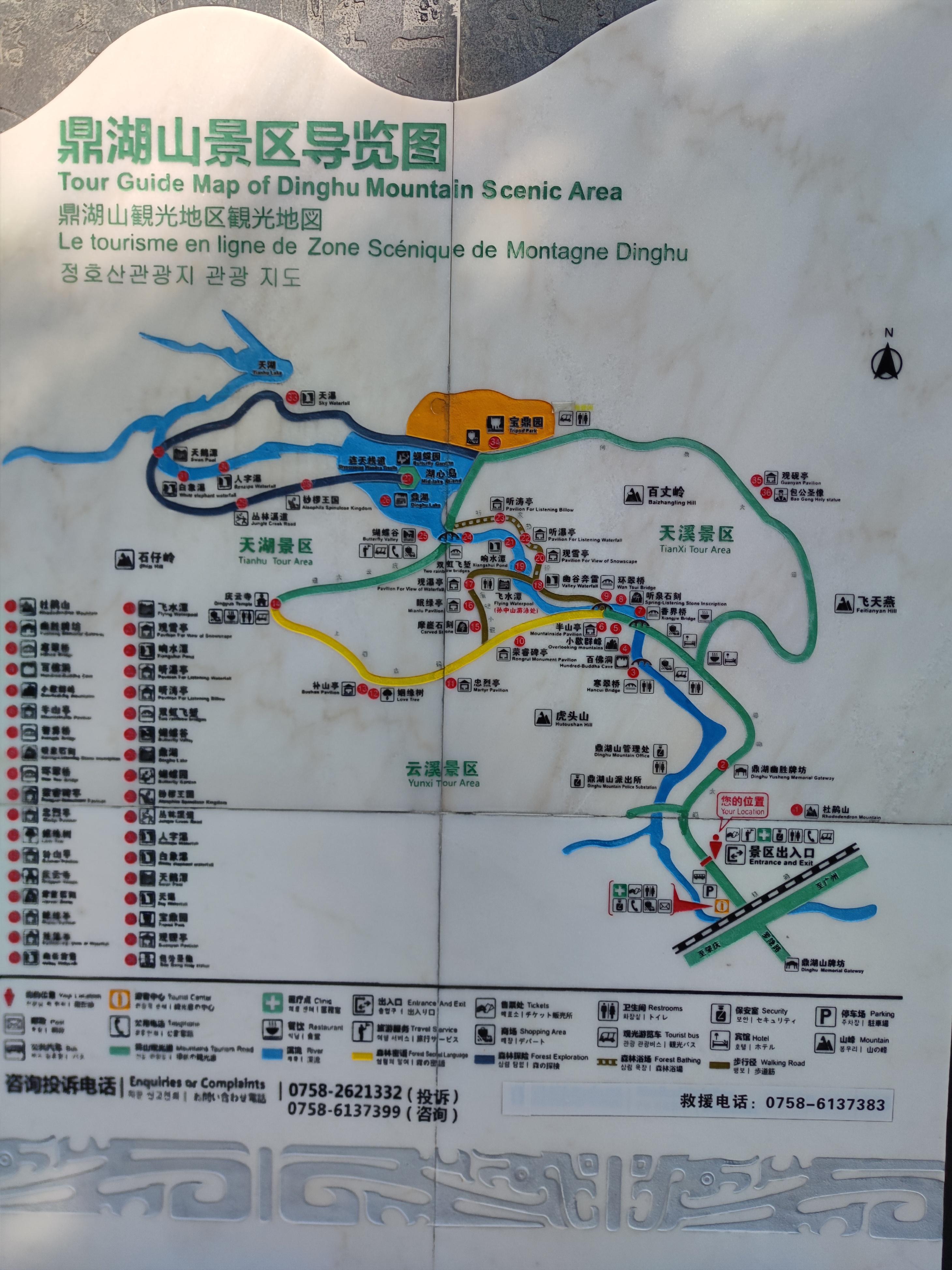 鼎湖山旅游攻略_肇庆鼎湖山景区旅游攻略 鼎湖山旅游攻略_肇庆鼎湖山景区旅游攻略