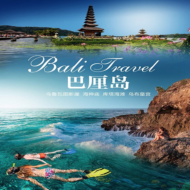 旅游推广_旅游推广app赚佣金平台