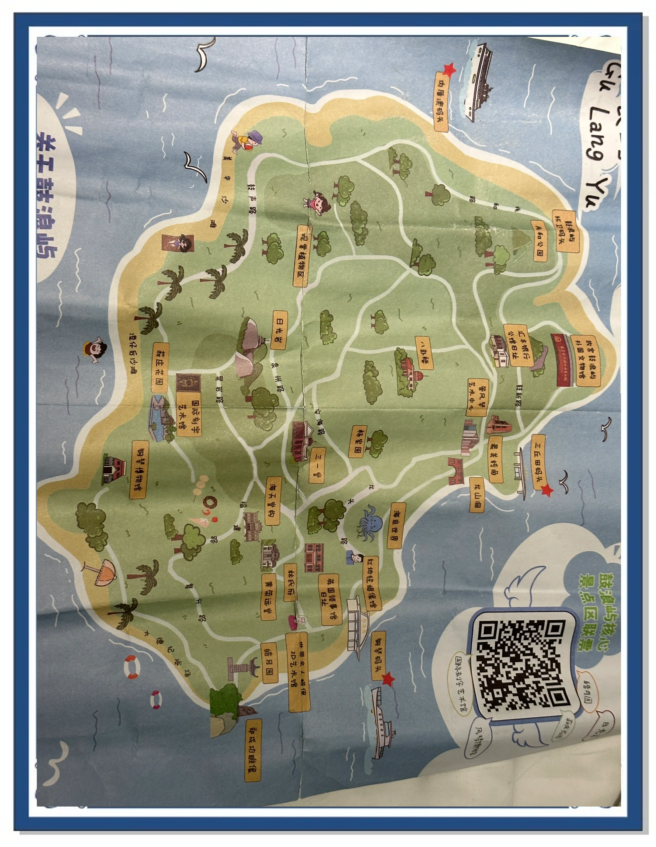 去鼓浪屿旅游多少钱_去鼓浪屿旅游大概需花费多少