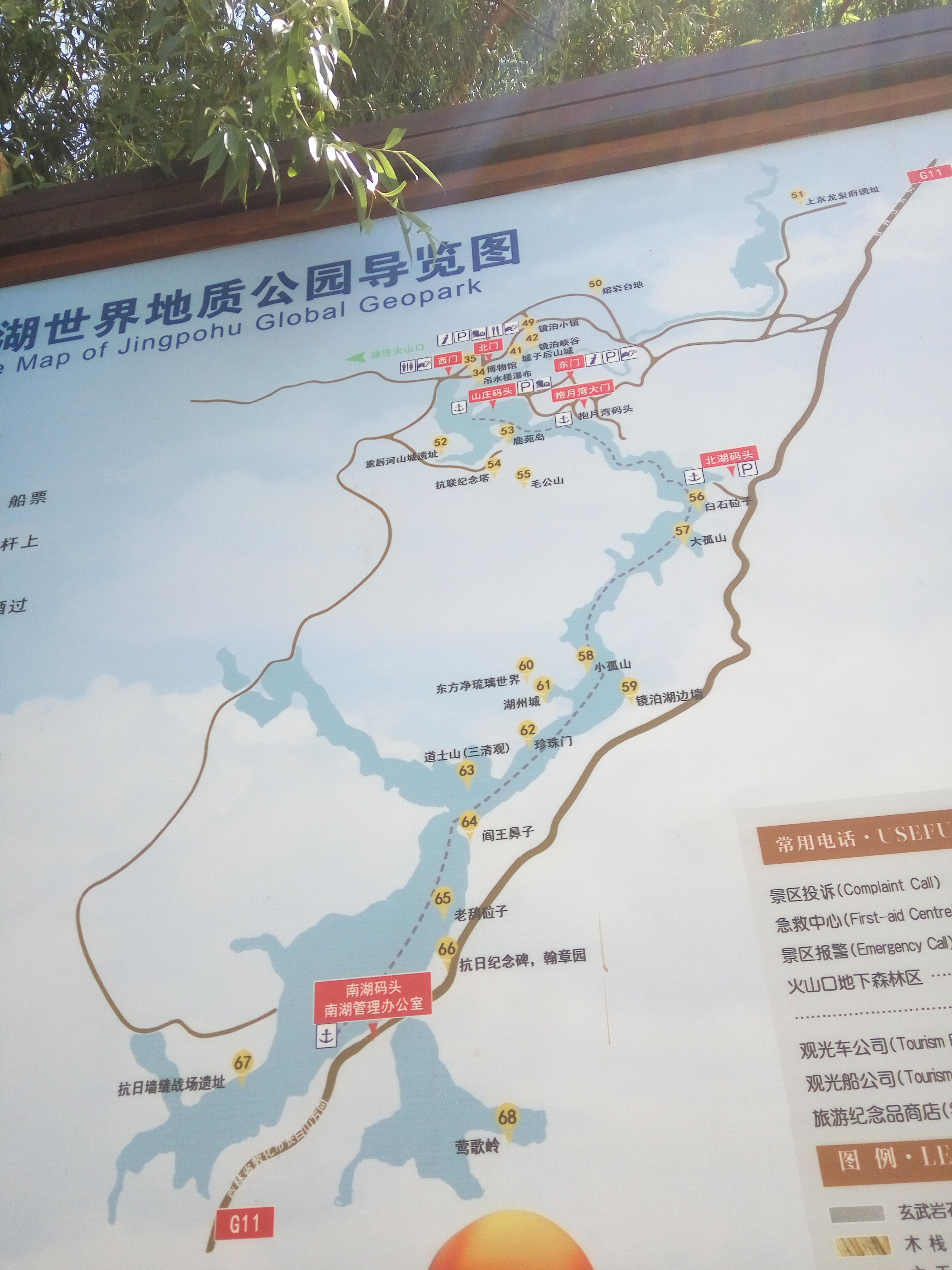 镜泊湖旅游攻略_镜泊湖最建议去的三个景点 镜泊湖旅游攻略_镜泊湖最建议去的三个景点