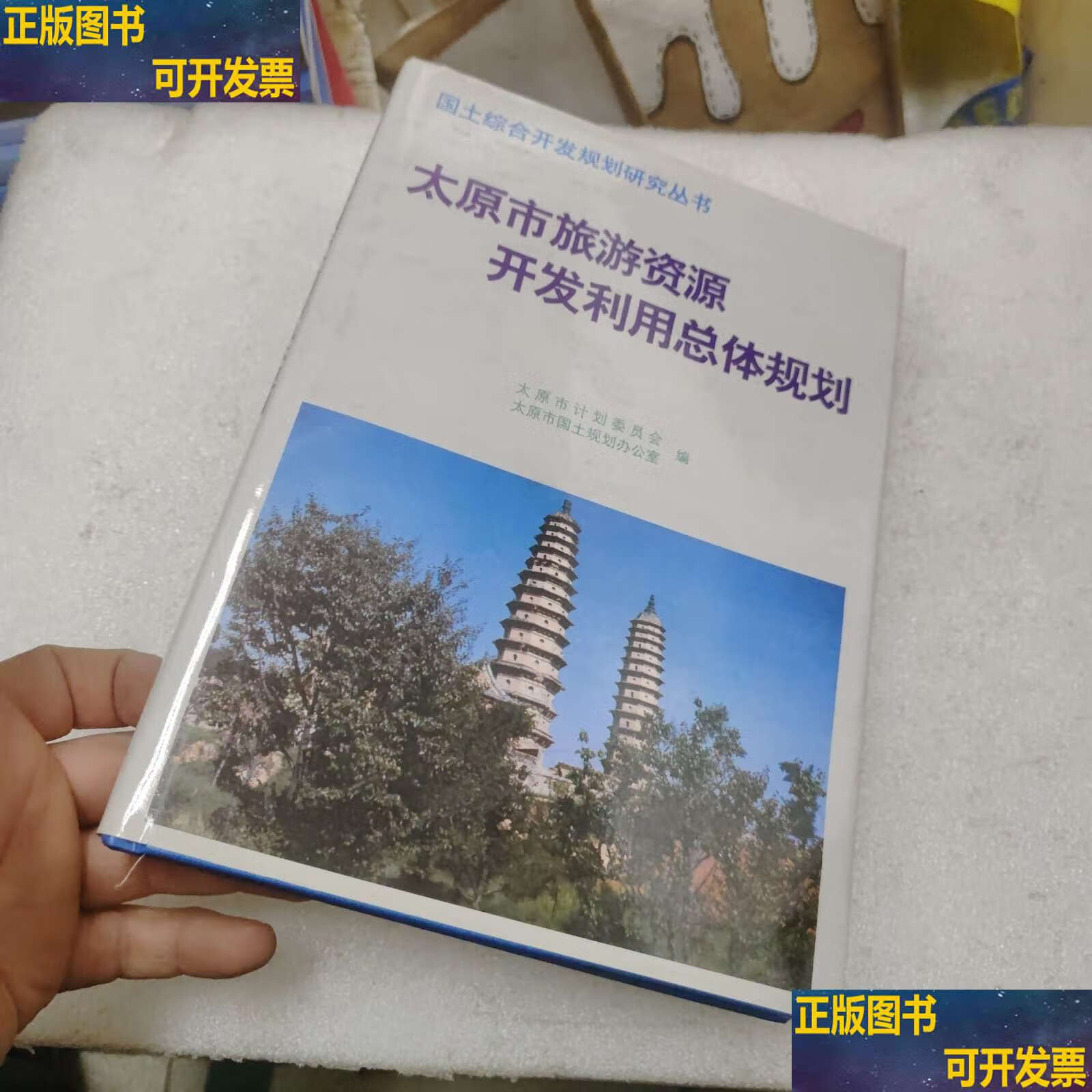 旅游资源开发_旅游资源开发的首要原则是