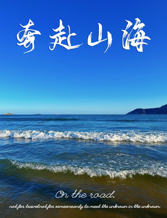 朱家尖旅游攻略_朱家尖风景区旅游攻略 朱家尖旅游攻略_朱家尖风景区旅游攻略