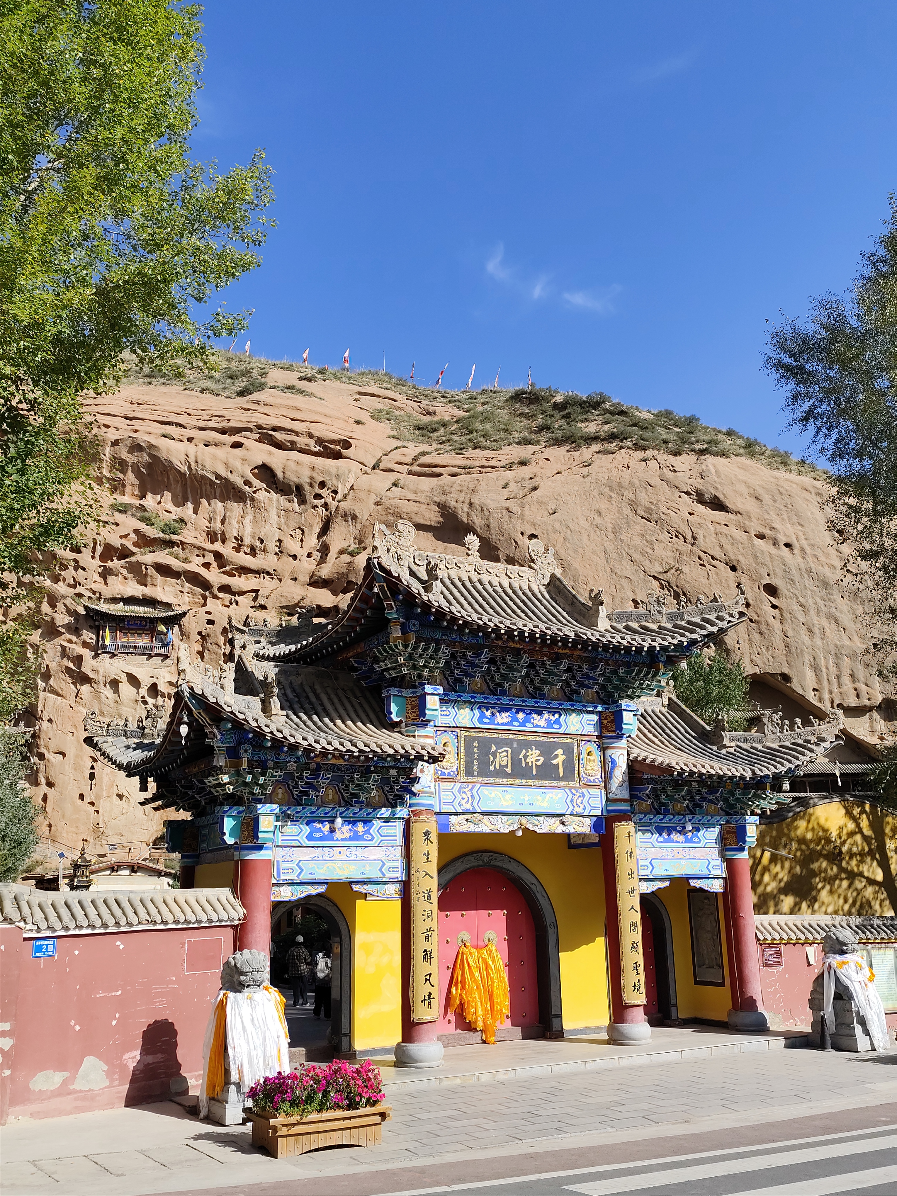 张掖旅游景点大全_张掖有哪些旅游景点 张掖旅游景点大全_张掖有哪些旅游景点