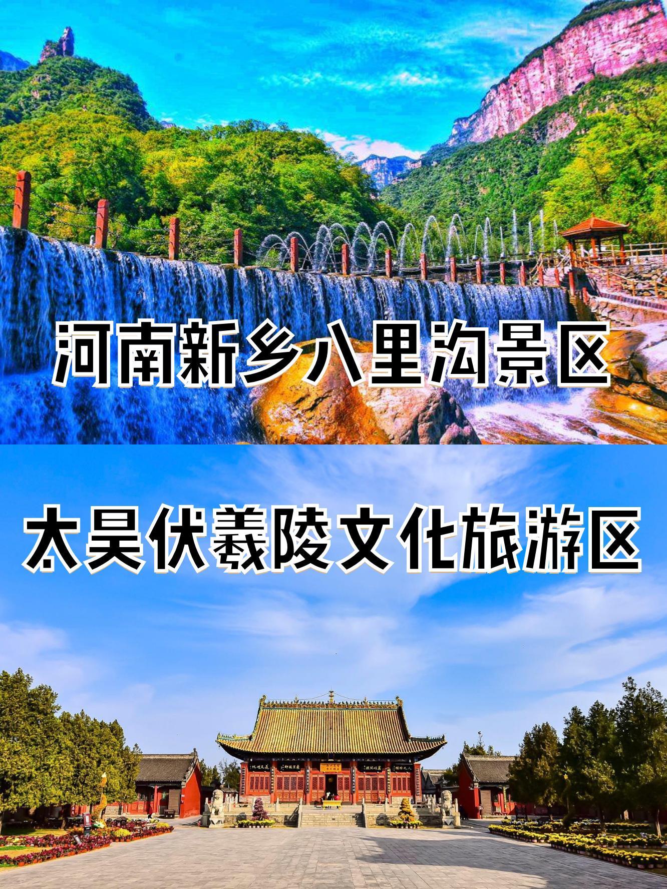 河南省旅游景点大全_河南省旅游景点大全排名龙门石窟