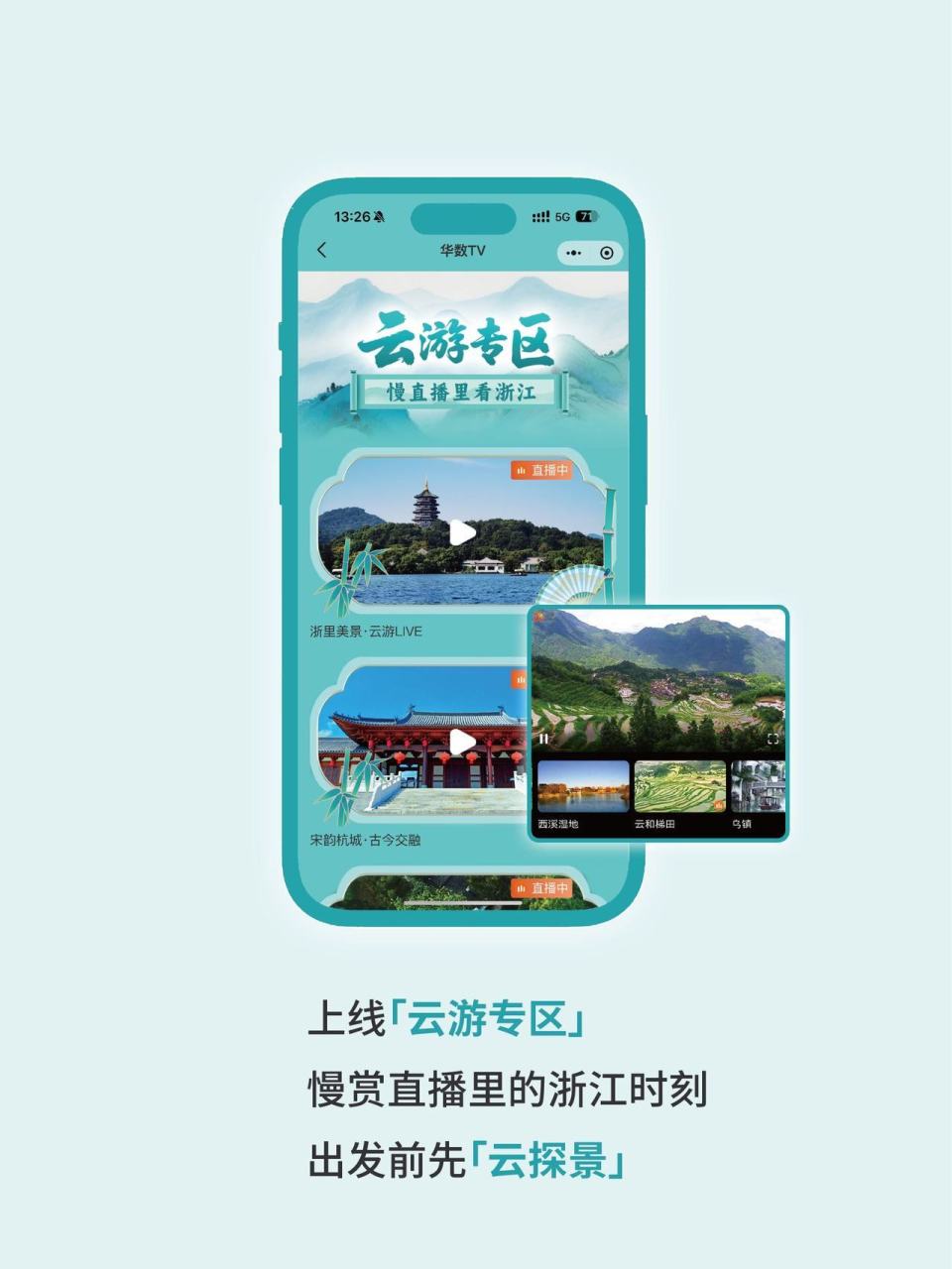 浙江旅游政务网_浙江旅游政务网登录 浙江旅游政务网_浙江旅游政务网登录