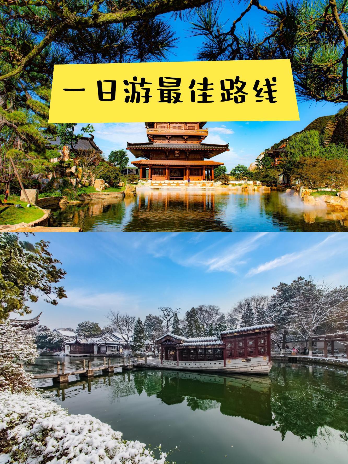 江苏旅游景点推荐_江苏旅游景点推荐自驾游免费 江苏旅游景点推荐_江苏旅游景点推荐自驾游免费