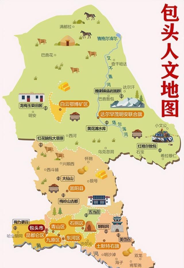 包头旅游路线_包头旅游路线图 包头旅游路线_包头旅游路线图