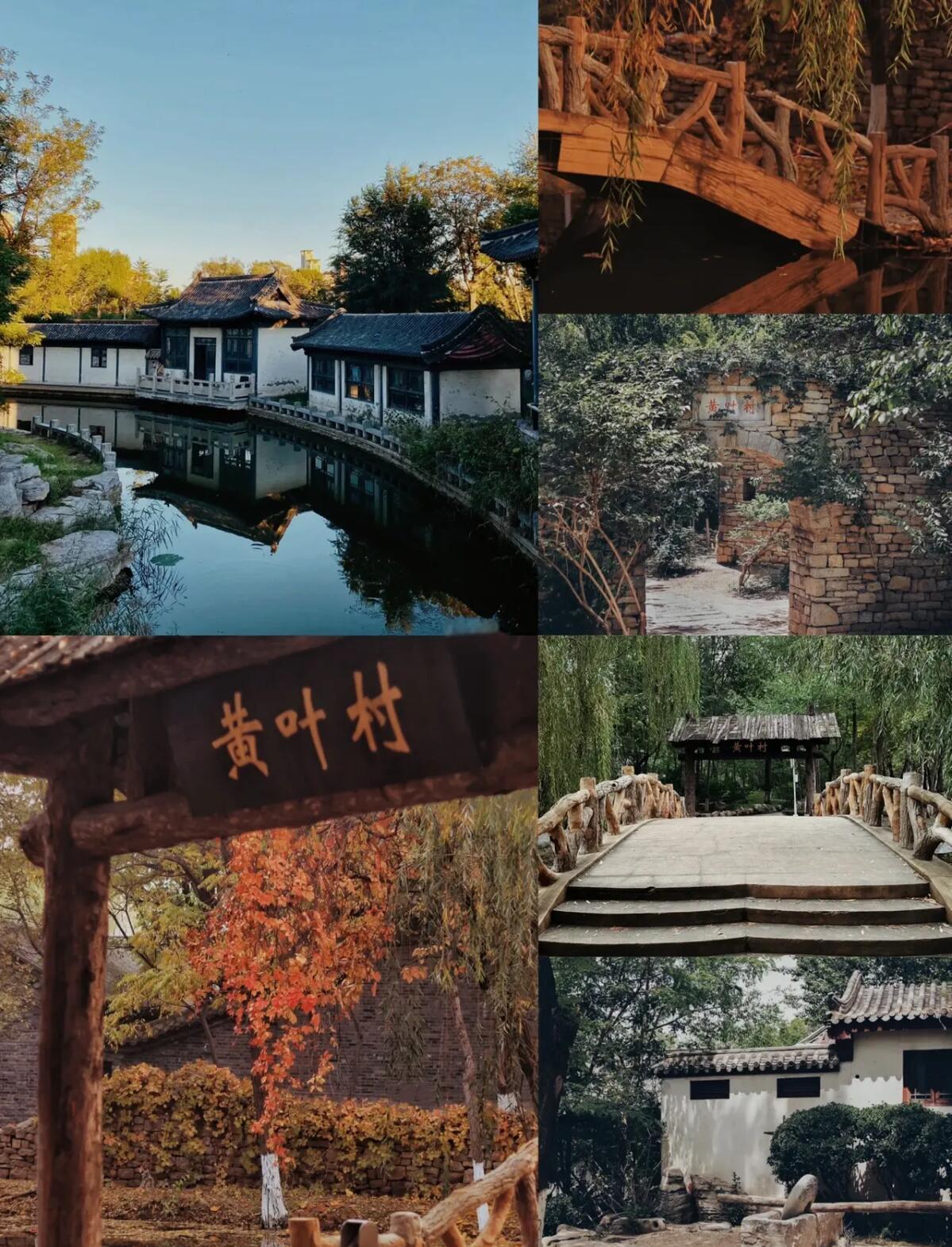 秋季旅游好去处_秋季旅游胜地哪里好