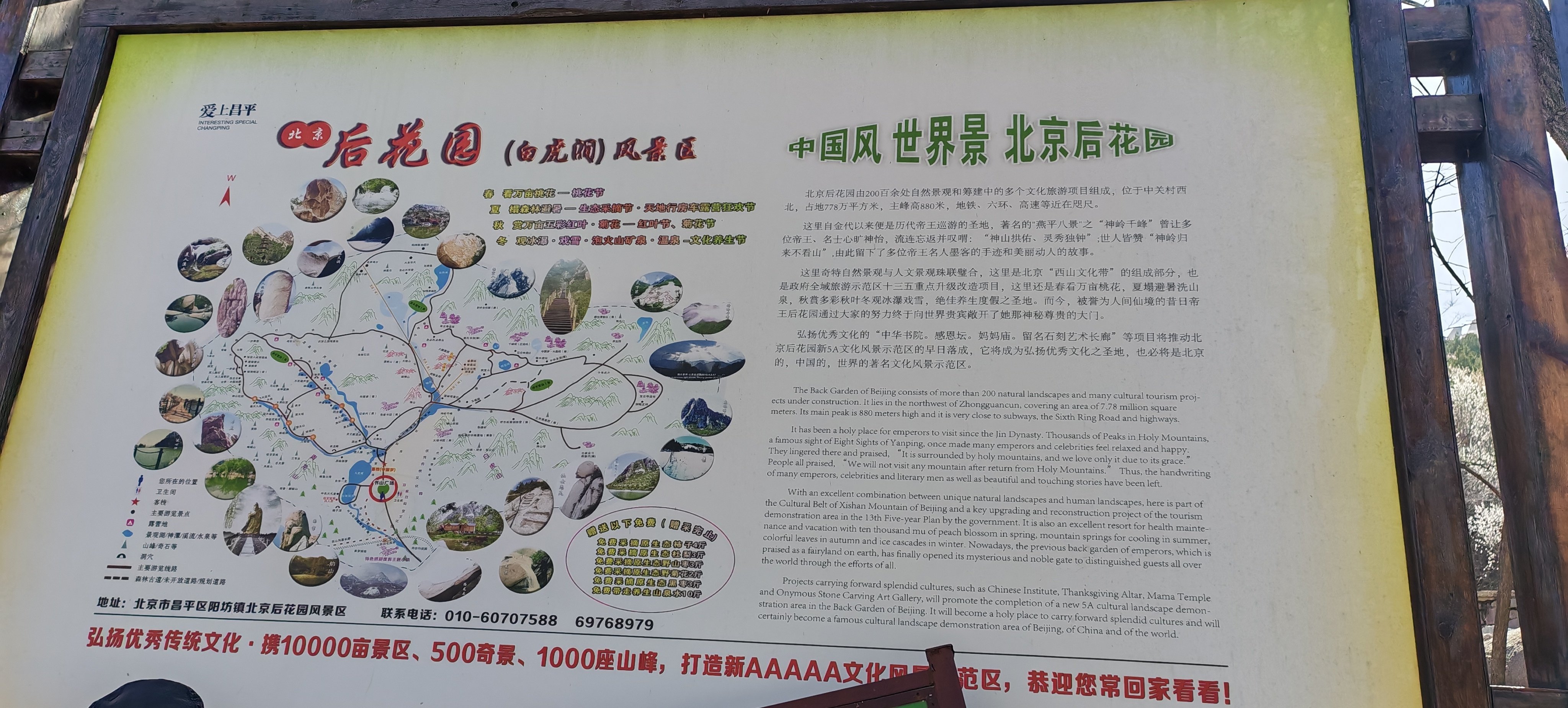 旅游资料_旅游资料库