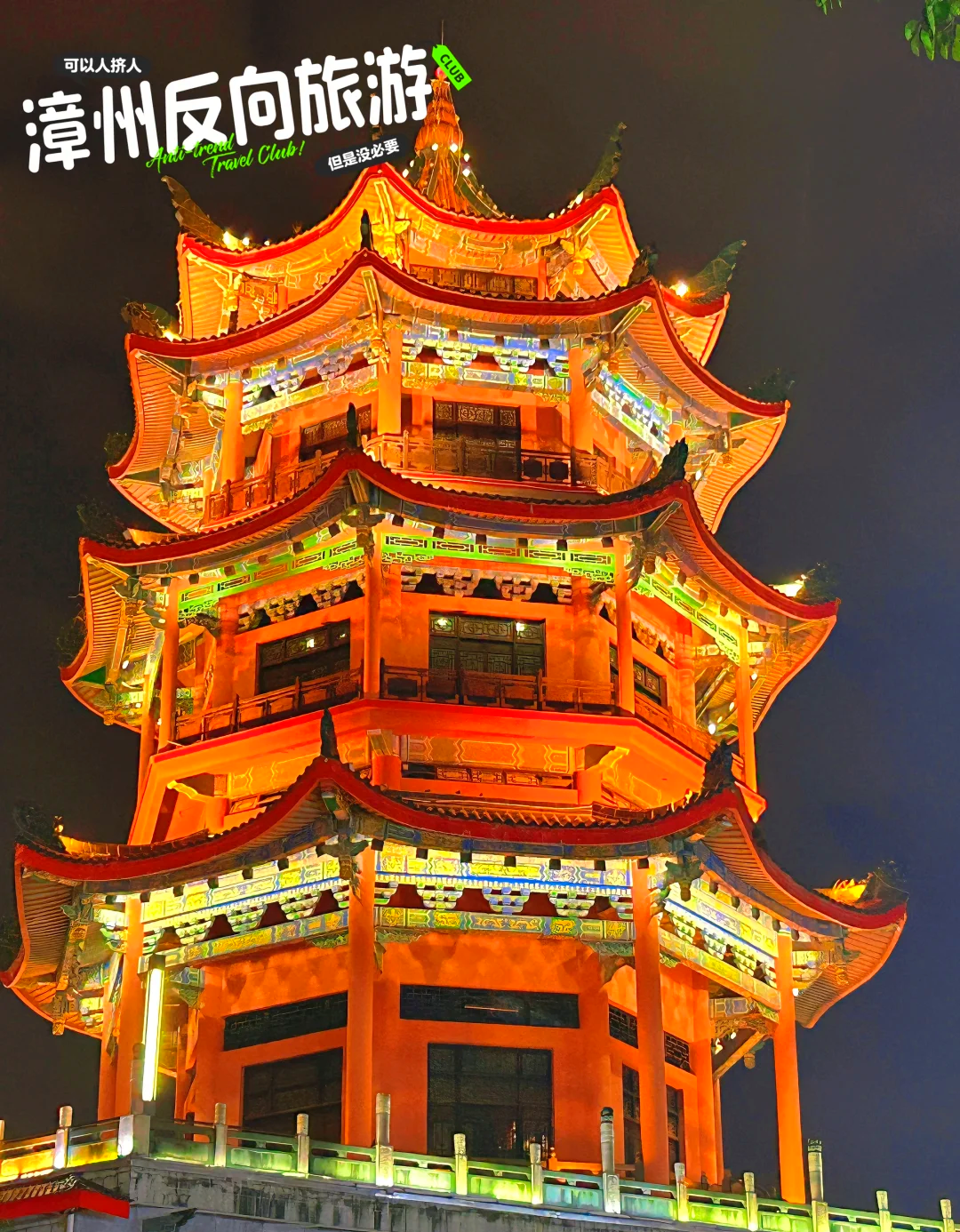 漳州旅游_漳州旅游攻略