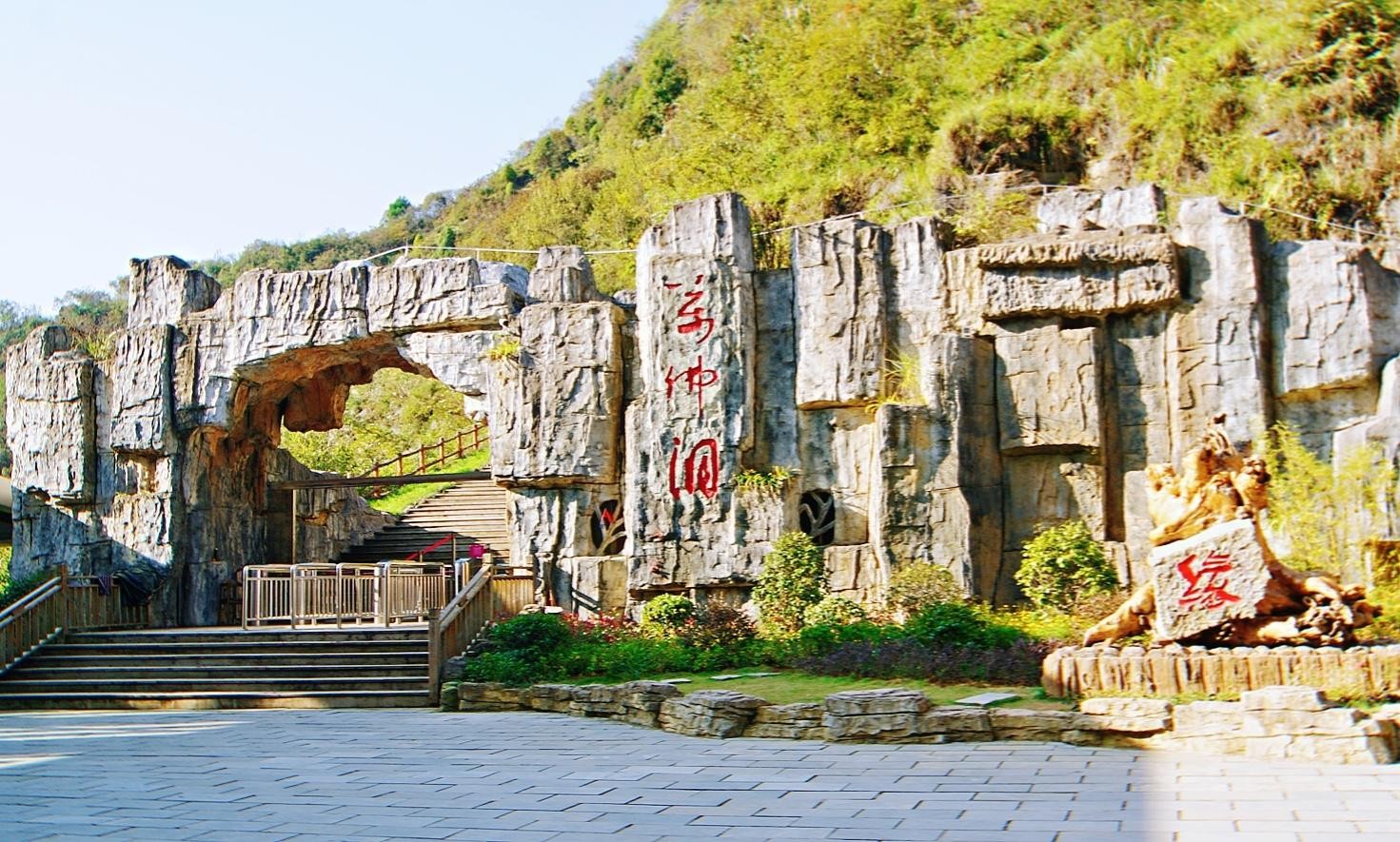 遵义旅游景点大全_遵义旅游景点大全地图