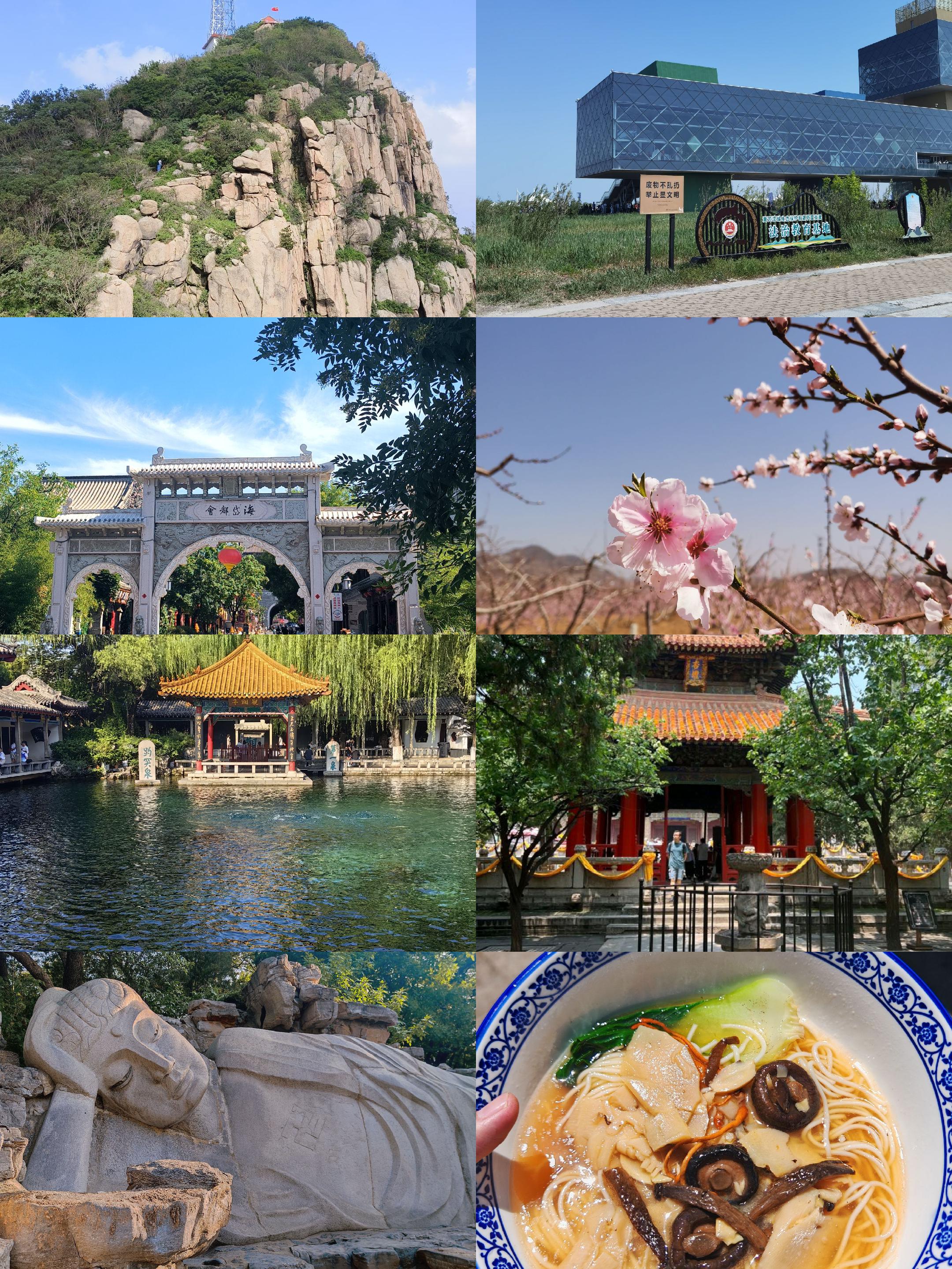 山东旅游景点排名_山东旅游景点排名榜前十名有哪些 山东旅游景点排名_山东旅游景点排名榜前十名有哪些