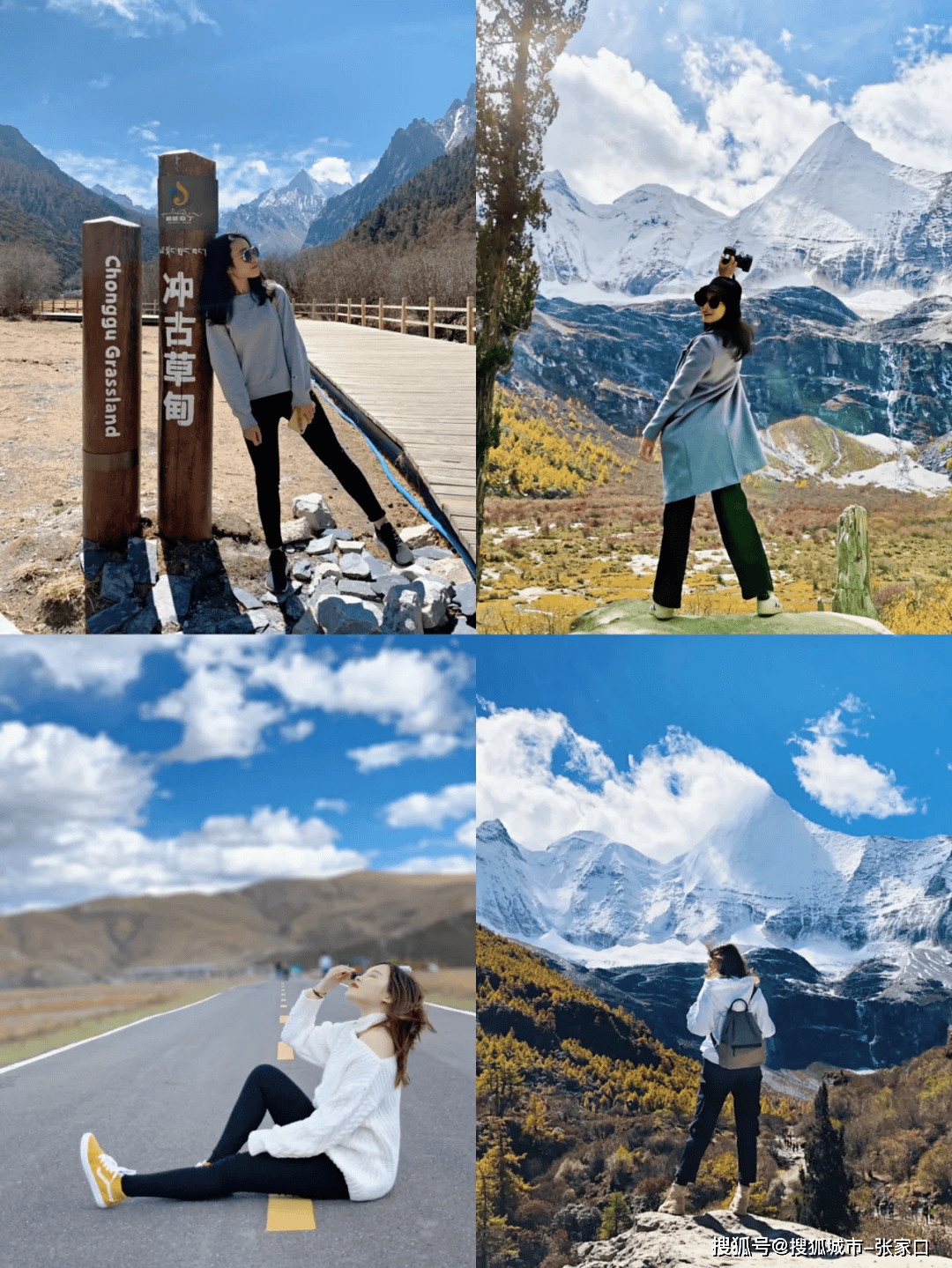 稻城亚丁旅游价格_稻城亚丁旅游线路报价