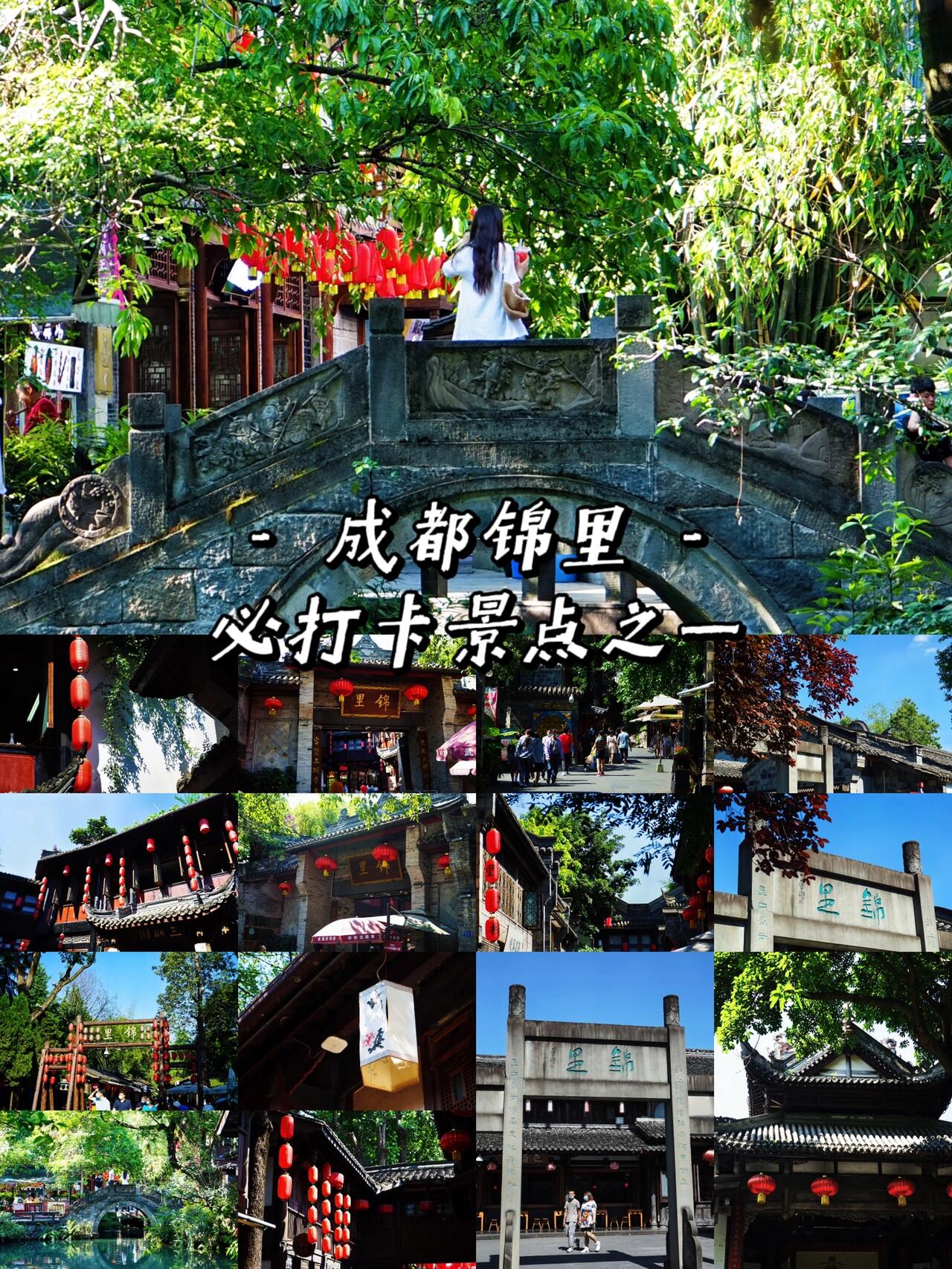 成都市旅游景点_成都市旅游景点分布图