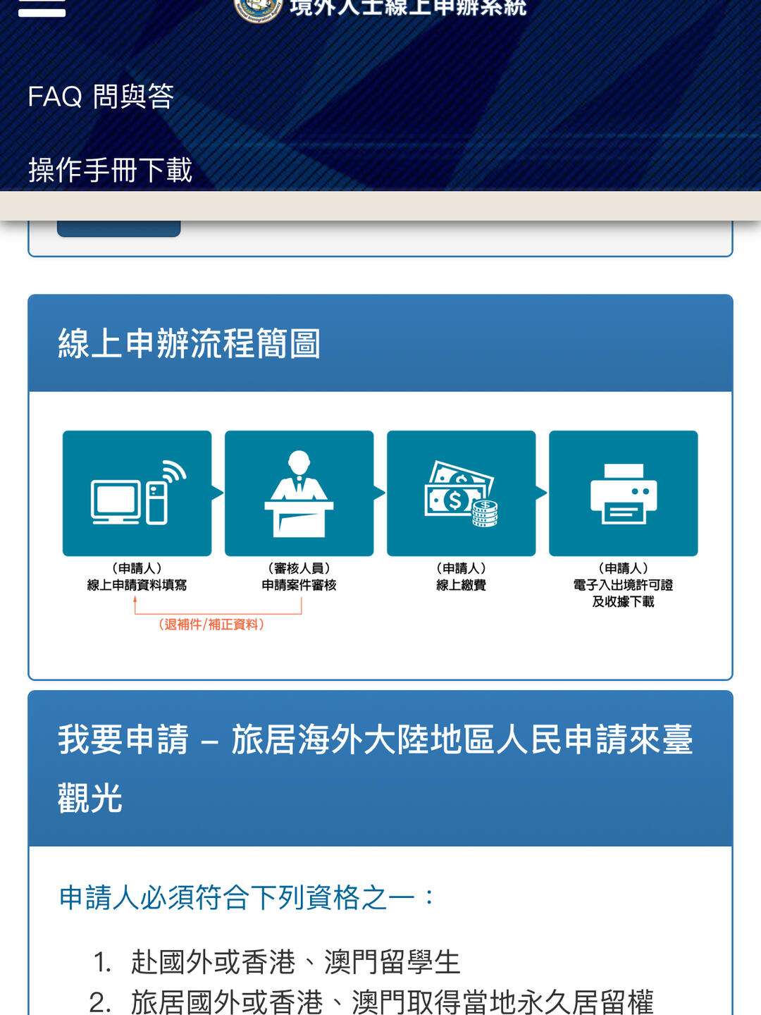 去台湾旅游要多少钱_去台湾旅游要多少钱跟团 去台湾旅游要多少钱_去台湾旅游要多少钱跟团