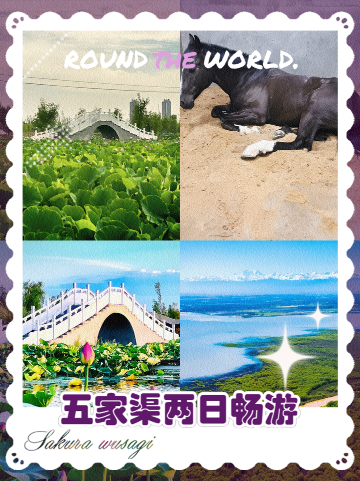 五家渠旅游_五家渠旅游大巴死人