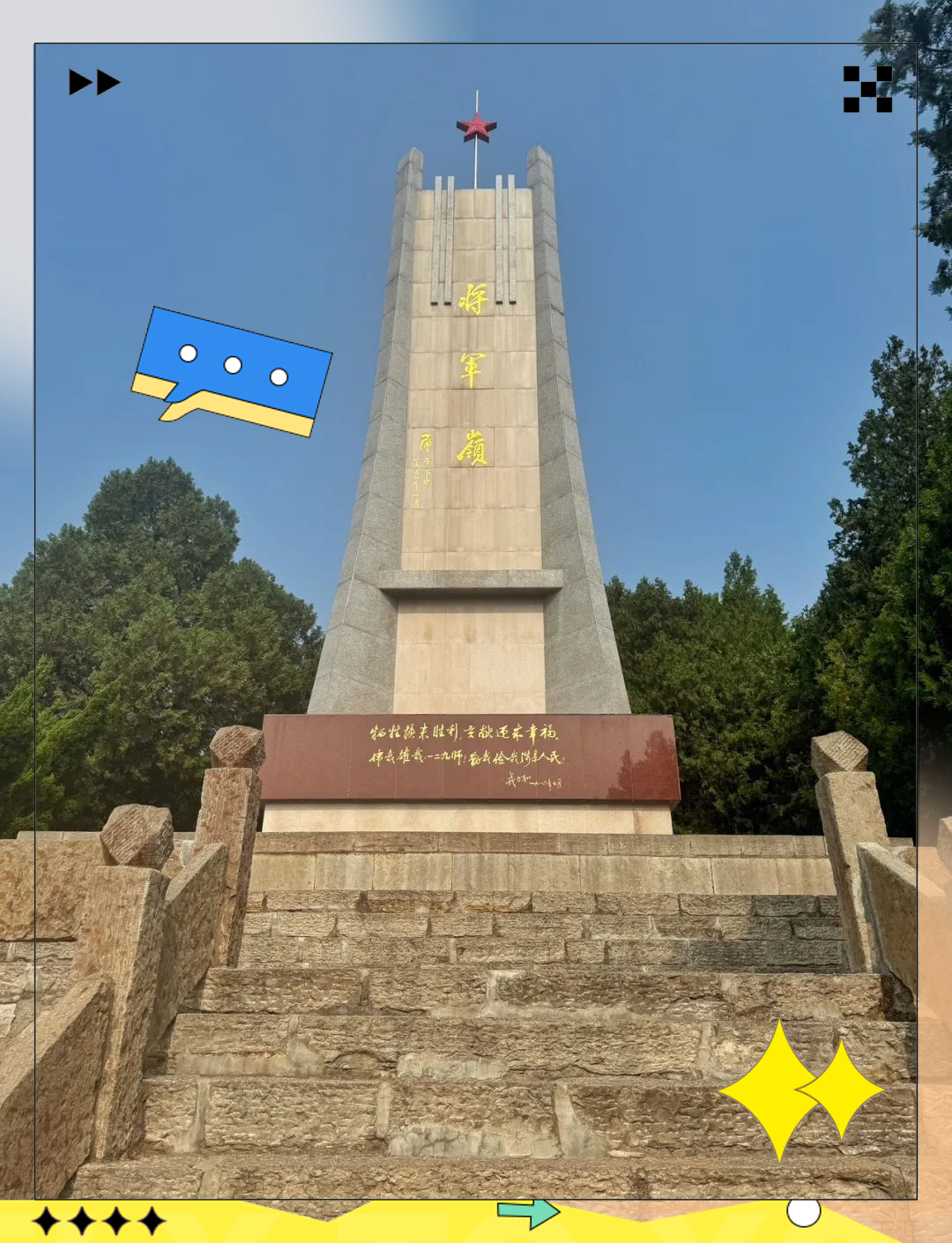 邯郸旅游_邯郸旅游必去十大景点