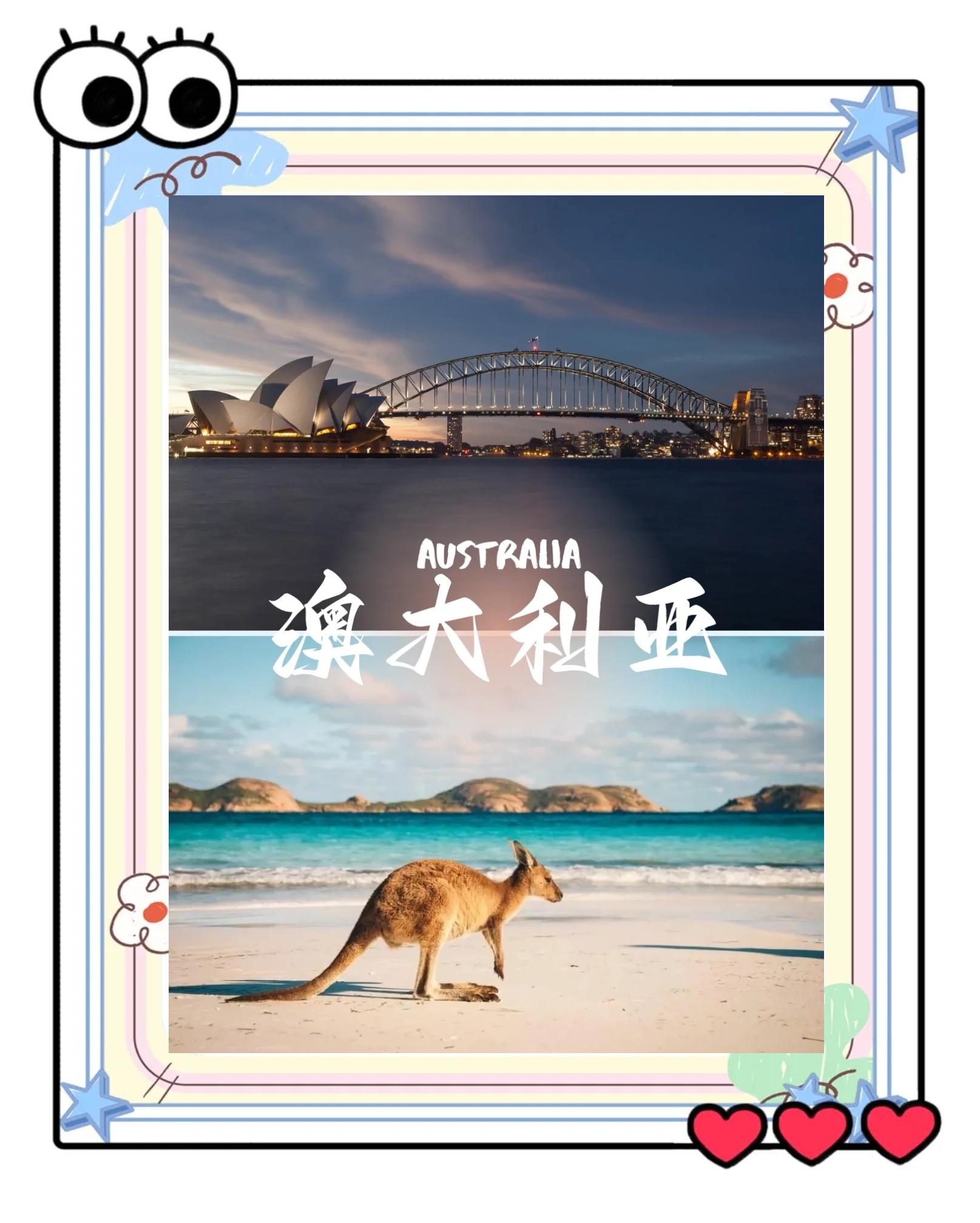 澳大利亚旅游局_澳大利亚旅游局局长邀请中国游客