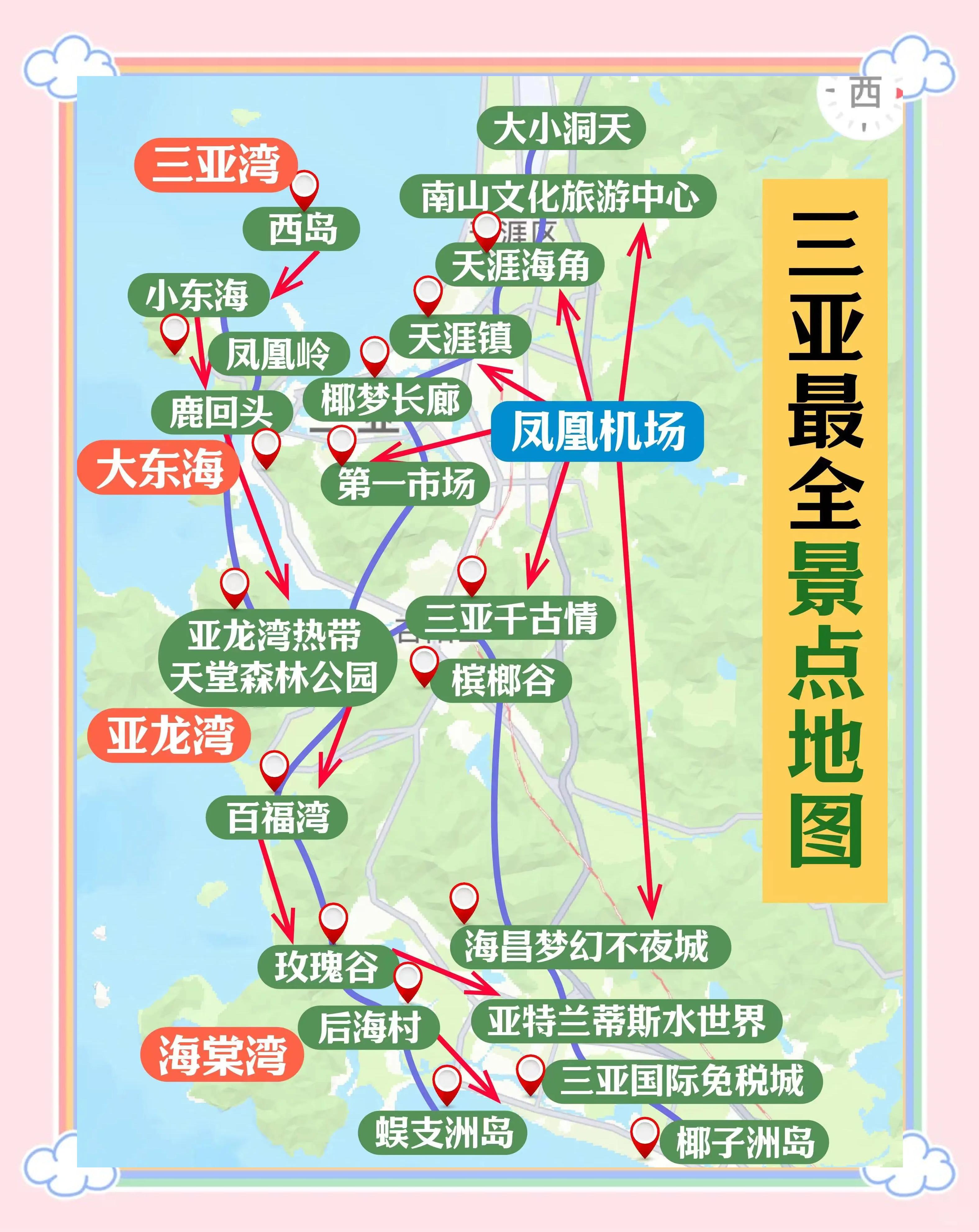 三亚旅游路线_三亚旅游路线推荐